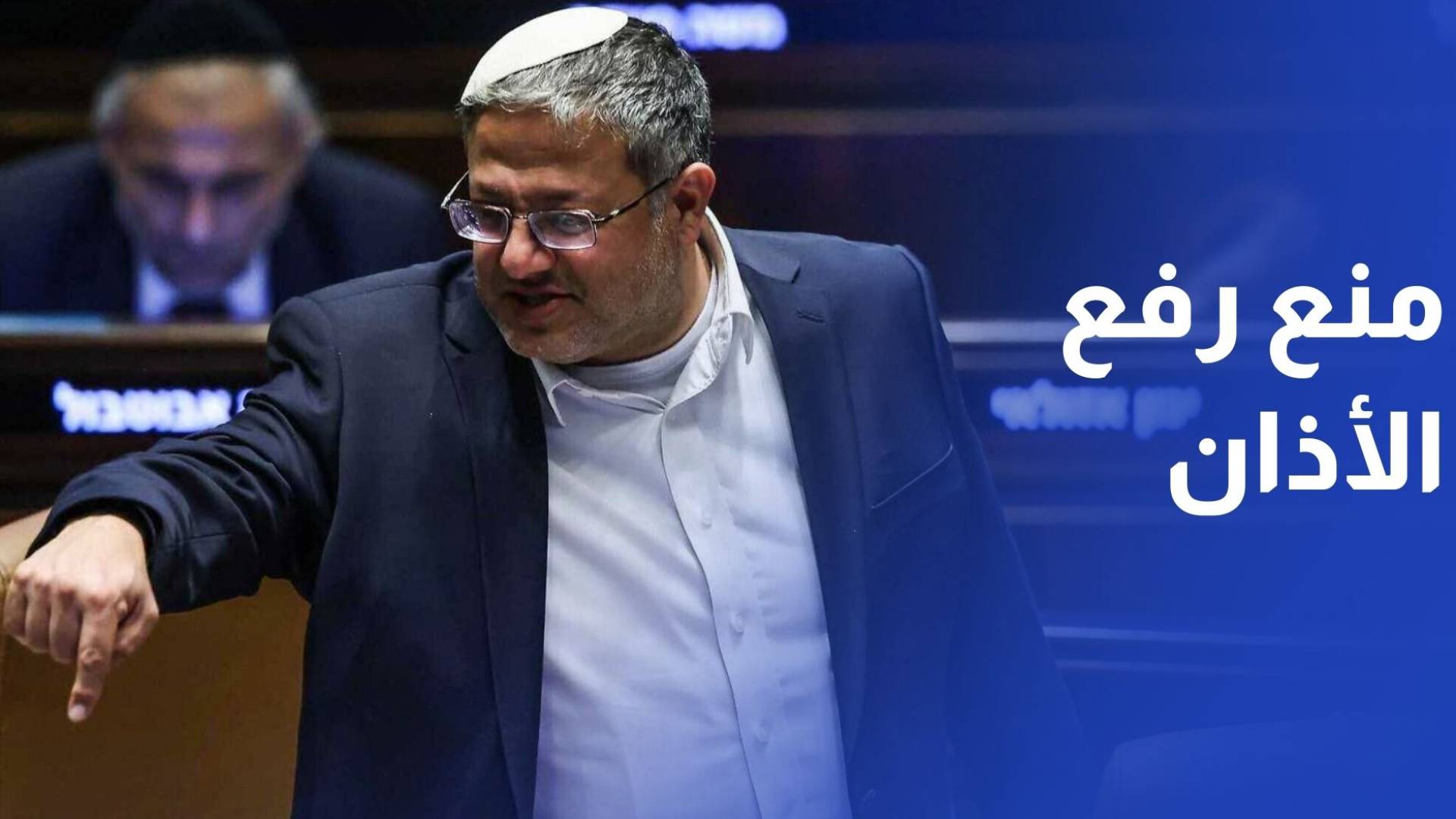 الاحتلال يبدأ تصعيدا جديدا لمنع رفع الأذان في المساجد بذريعة الضجيج