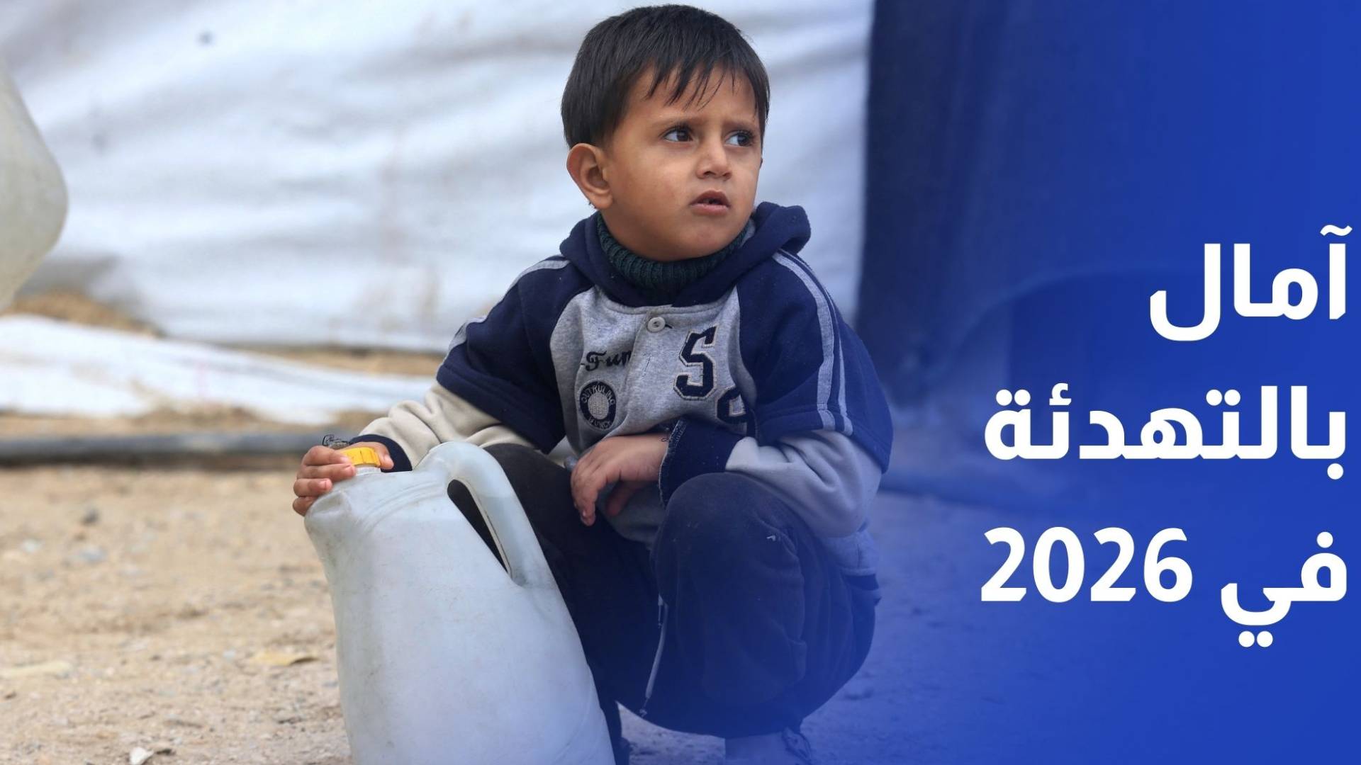 العام الجديد في غزة.. آمال بالتهدئة في ظل انتهاكات الاحتلال المتواصلة