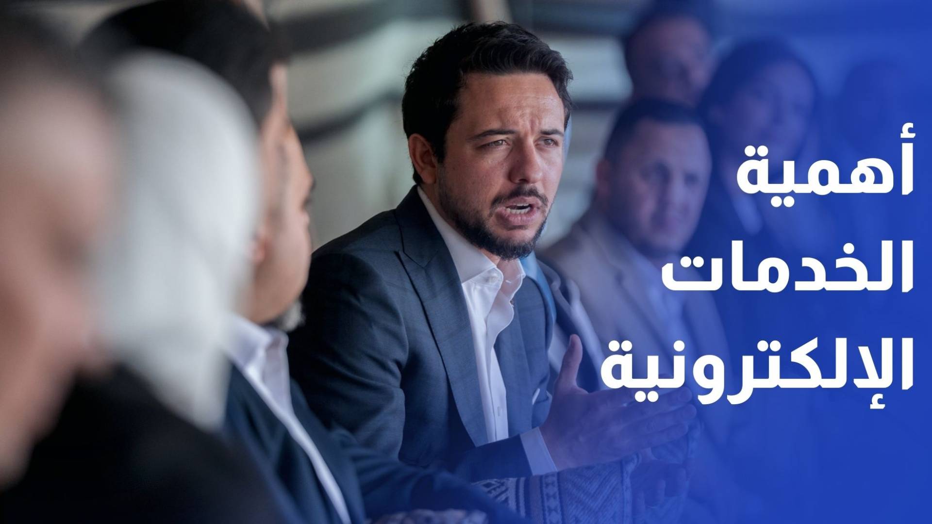 ولي العهد يؤكد أن الخدمات الإلكترونية أصبحت من أهم المتطلبات لأية دولة