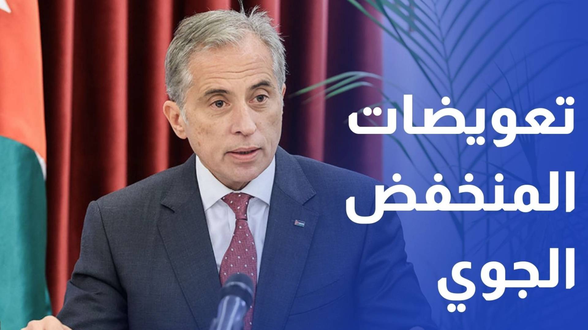 الحكومة تباشر إجراءات تعويض المتضررين جراء الأحوال الجوية