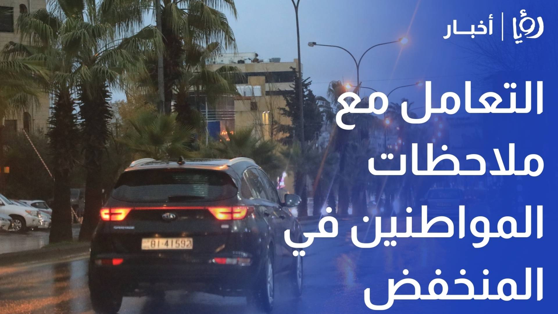 اتصال الإدارة المحلية