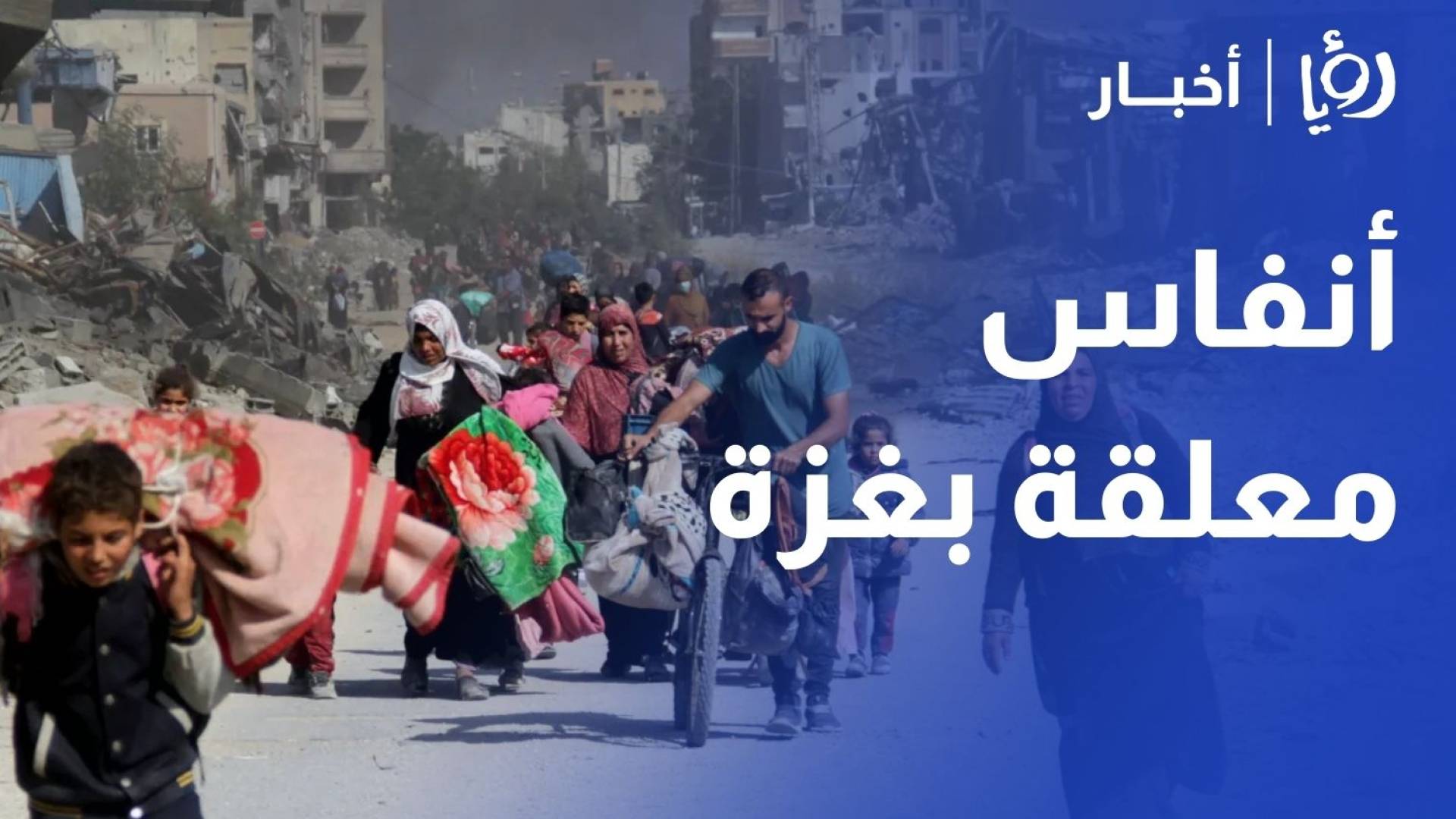 حضانات مكتظة وأنفاس معلقة.. معاناة الخدج في مستشفى ناصر بخان يونس