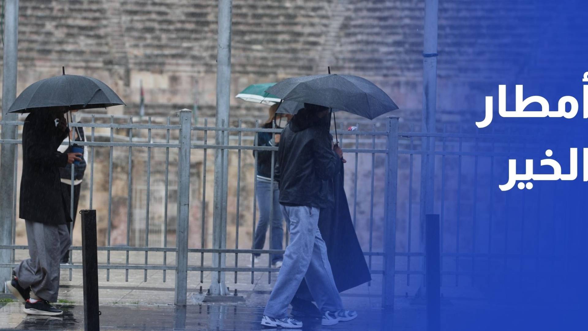 أمطار الخير تعم مختلف مناطق المملكة مع استمرار تأثير المنخفض الجوي