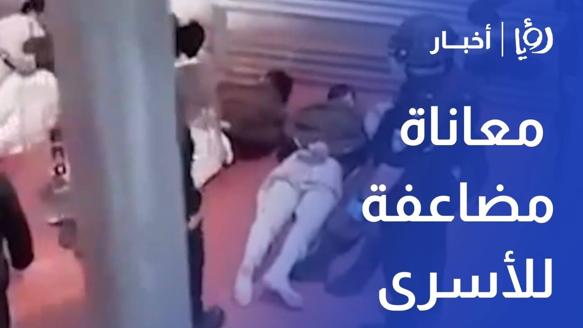 المنخفضات الجوية تتحول إلى أداة تعذيب.. معاناة مضاعفة للأسرى في سجون الاحتلال