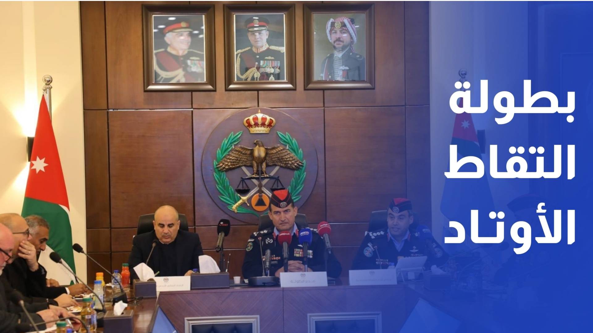 انطلاق البطولة التأهيلية لكأس العالم لرياضة التقاط الأوتاد في العقبة