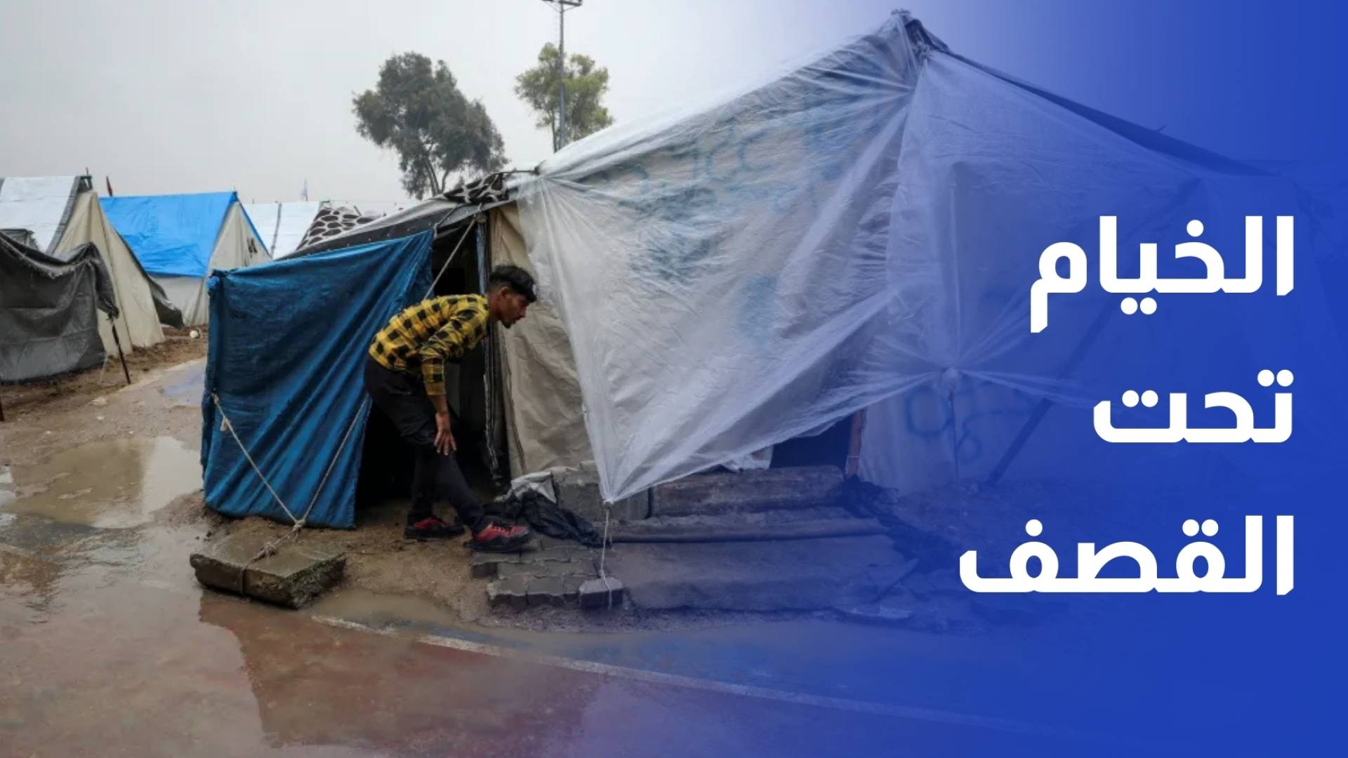 في ظل الحرب المتواصلة .. حتى خيمة النزوح باتت هدفا للاحتلال