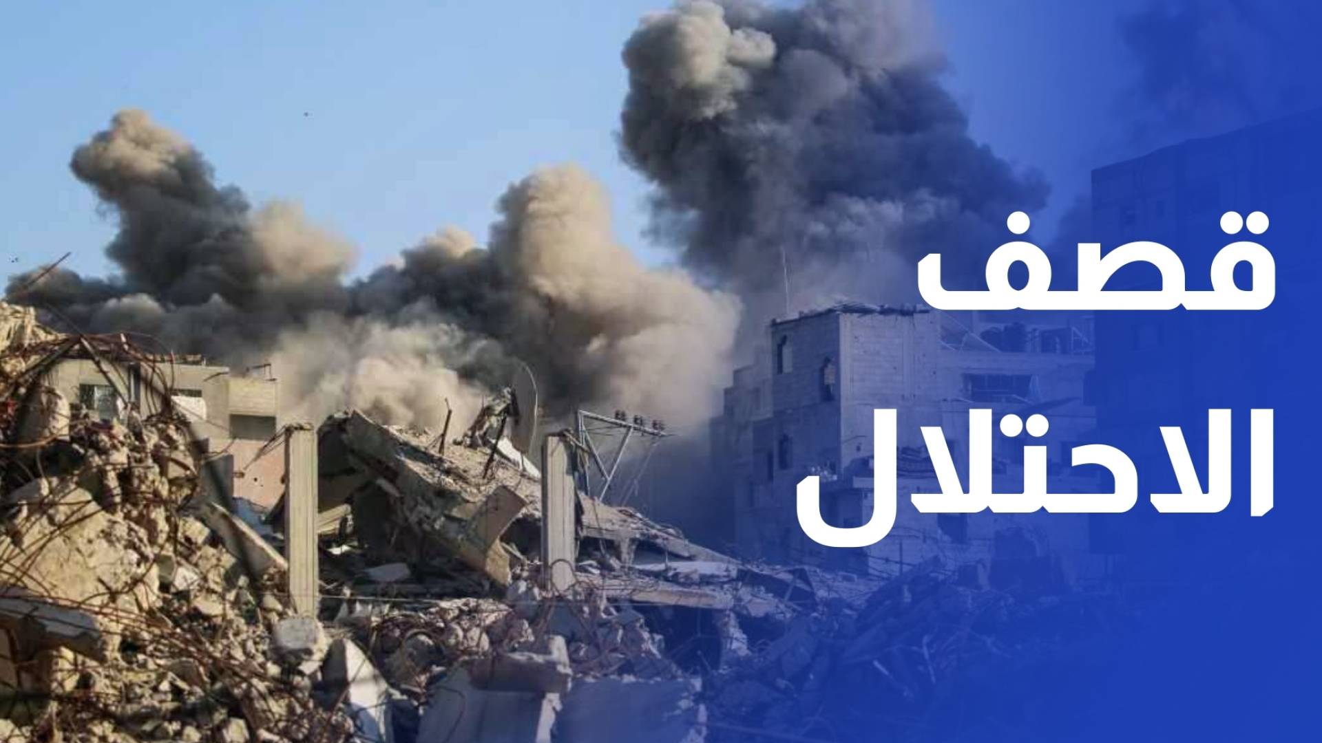 3 شهداء و20 جريحا بنيران الاحتلال خلال 24 ساعة