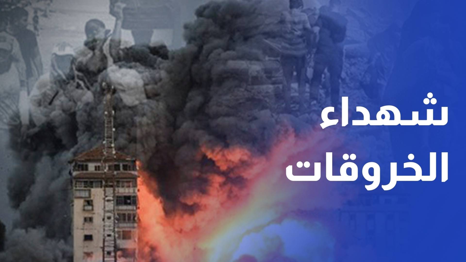 نتيجة الخروقات المتواصلة استشهاد فلسطيني بنيران الاحتلال