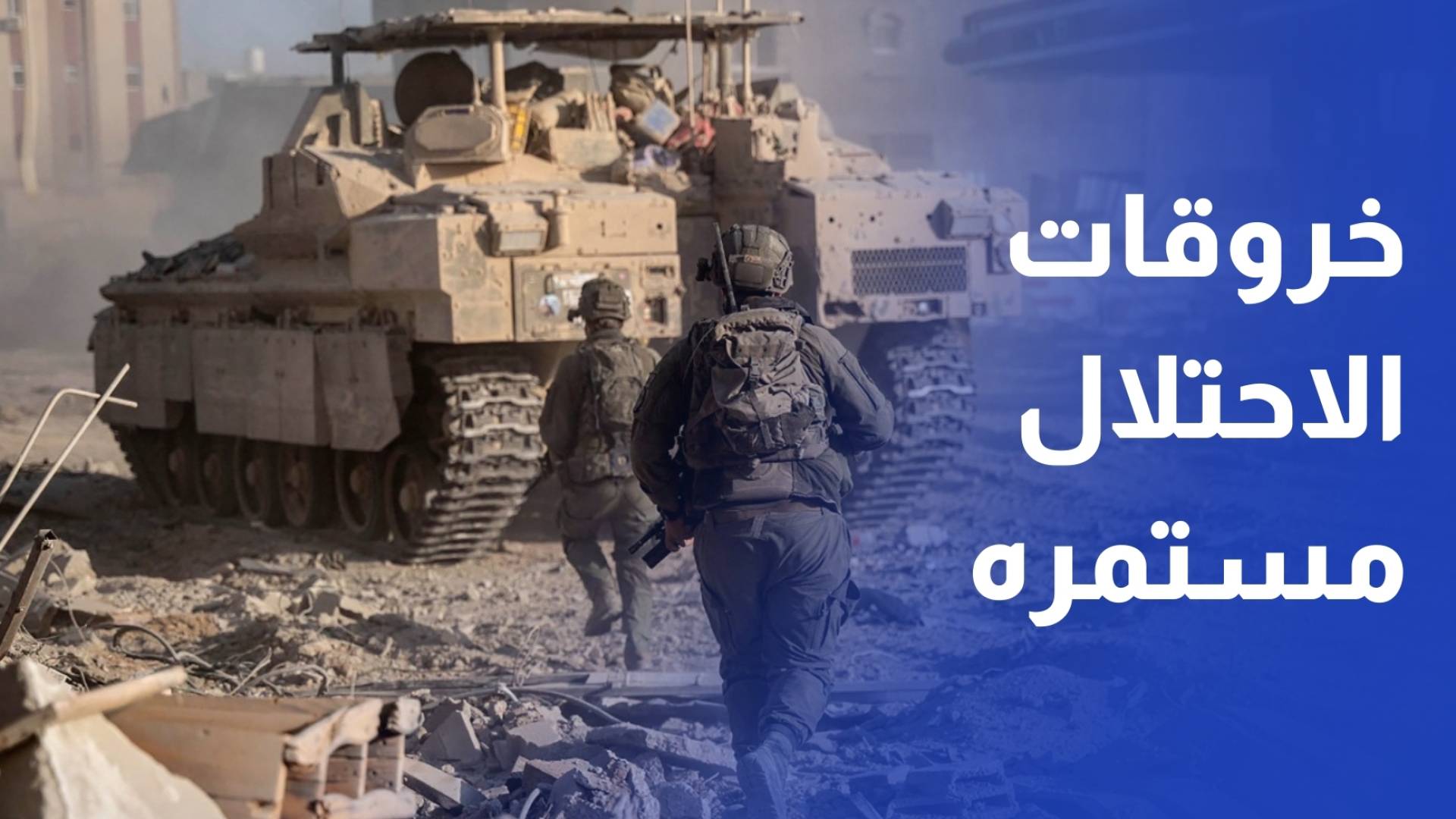 عدلي أبو طه - مراسل رؤيا خان يونس