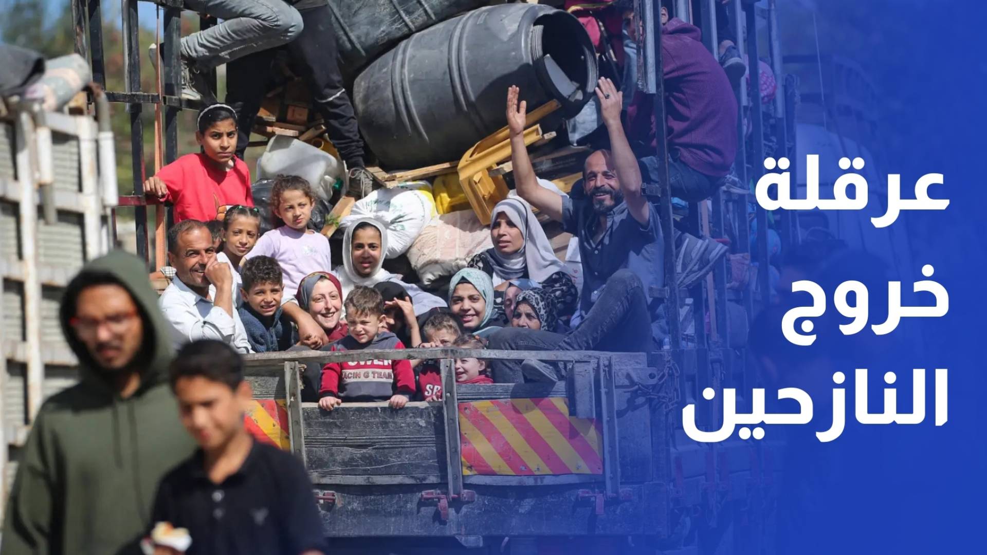 الاحتلال يعرقل دخول وخروج الغزيين عبر معبر رفح