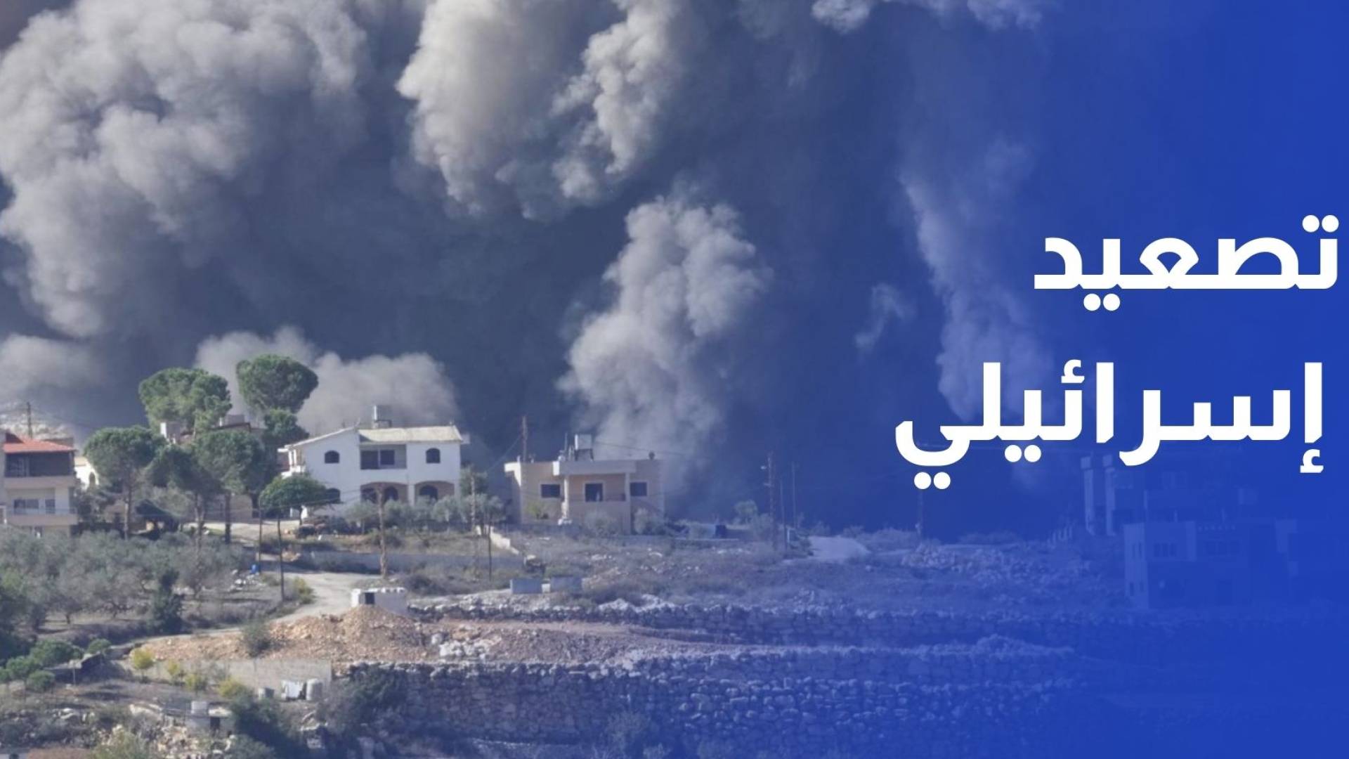 تصعيد إسرائيلي.. شهداء وجرحى بقصف وإطلاق نار وتدمير ما تبقى من البنى التحتية