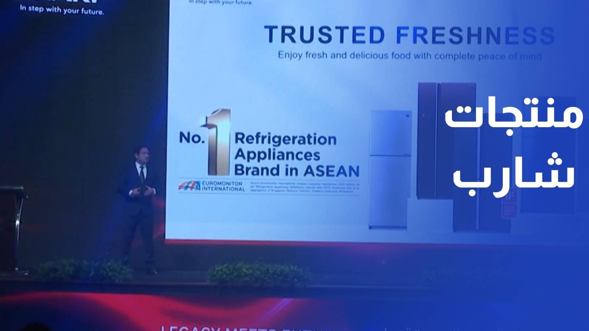 مجموعة حيدر مراد تكشف عن أحدث منتجات شارب في حفل تقني مميز