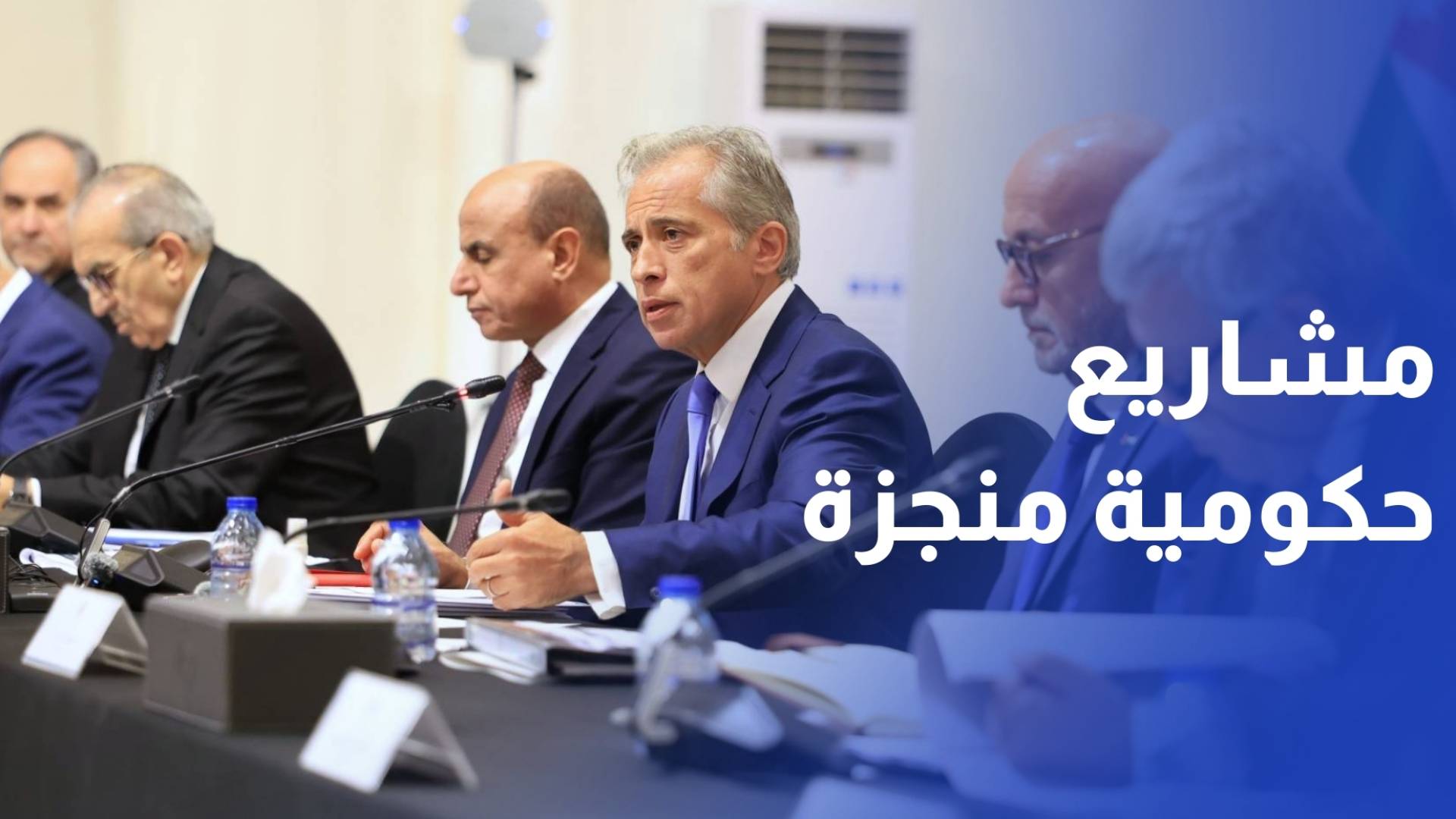 رئيس الوزراء  نسبة الإنجاز في المشاريع الحكومية بمحافظة الكرك 85%