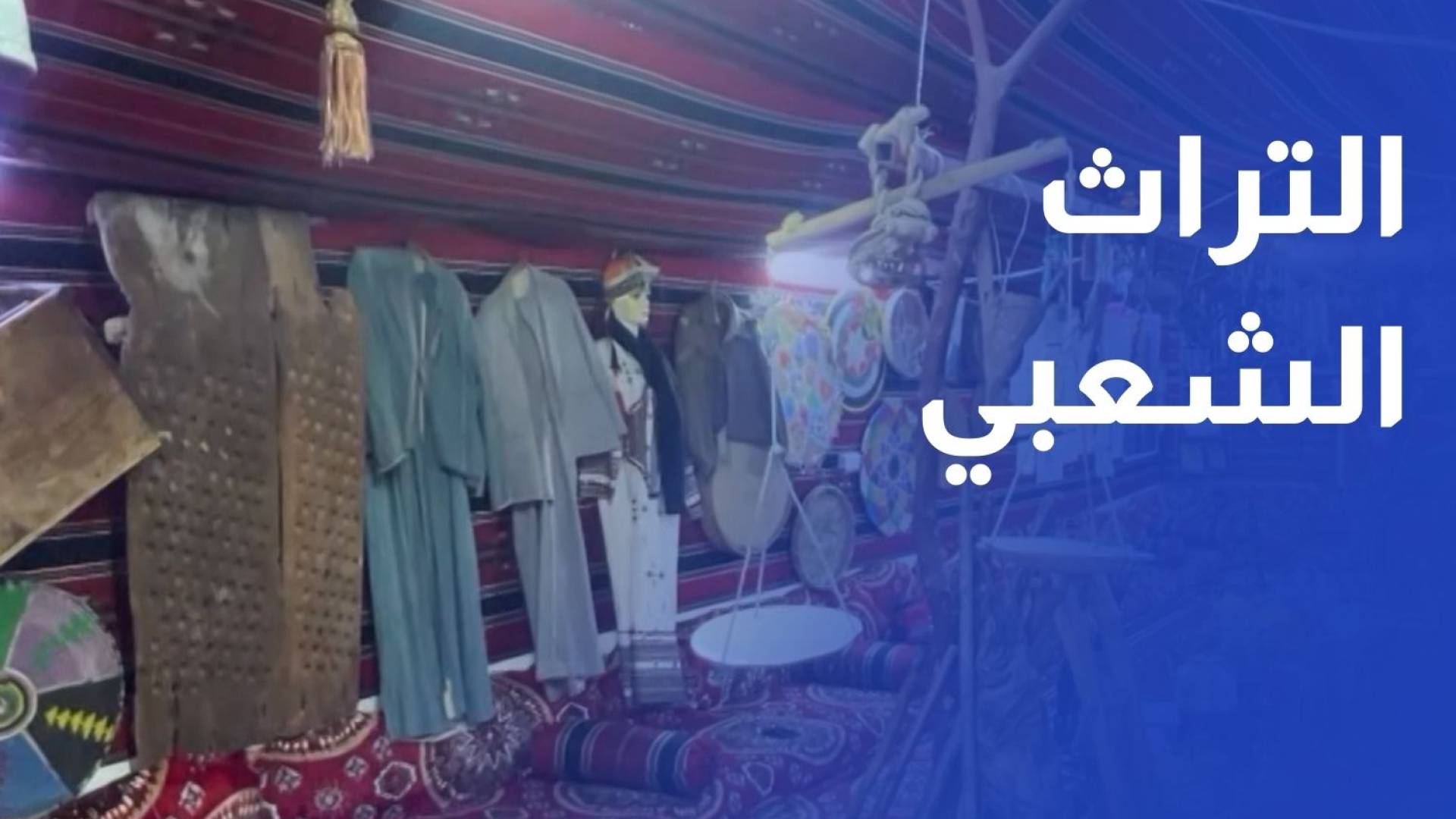 مختار جديتا في إربد يوثق التراث الشعبي من خلال متحف منزلي