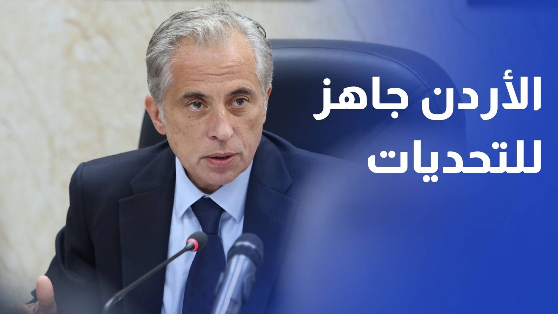 رئيس الوزراء يؤكد أن الأردن في جاهزية عالية لمواجهة التحديات