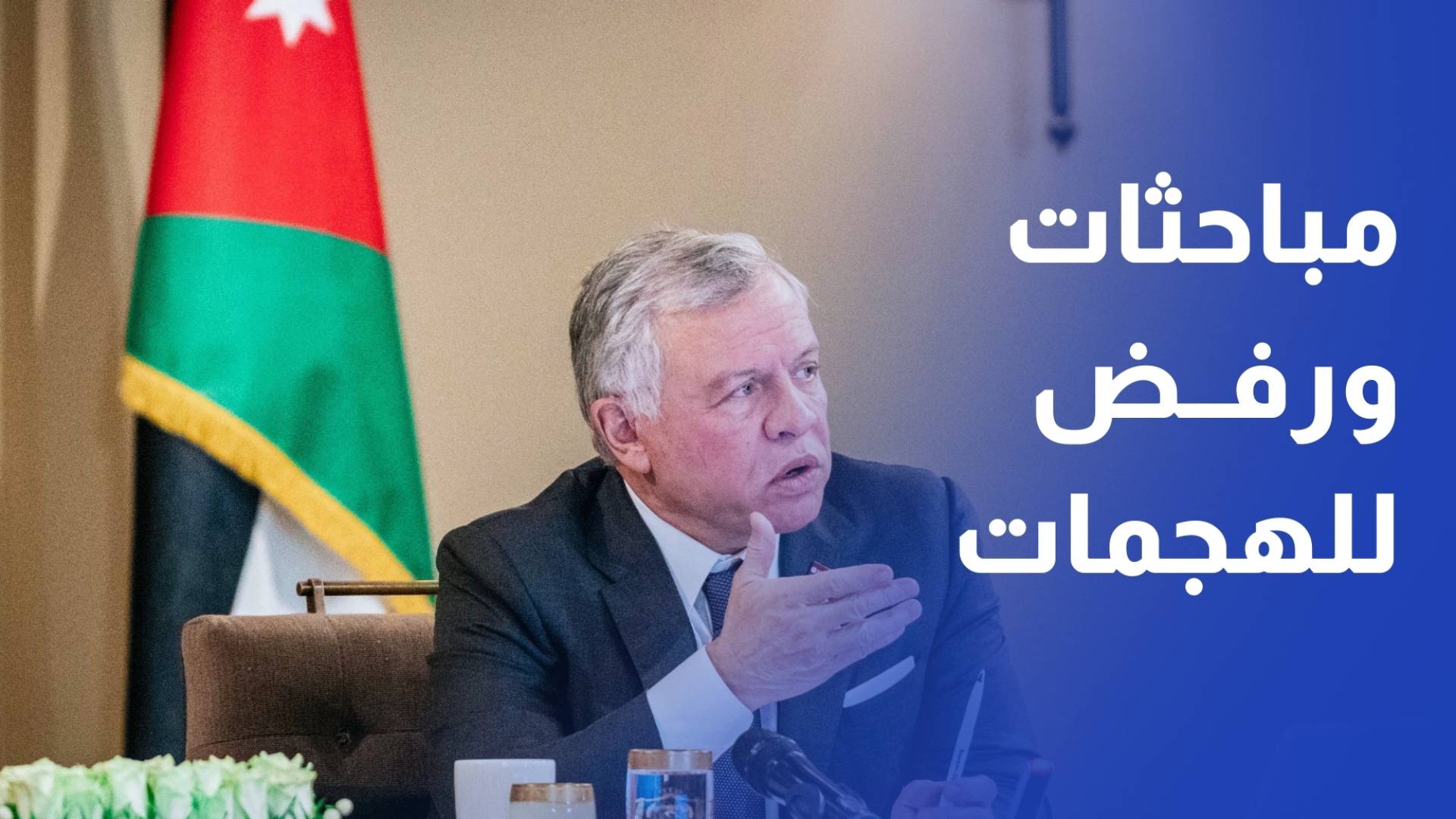 الملك يجري مباحثات في قطر والبحرين ويدين الهجمات الإيرانية