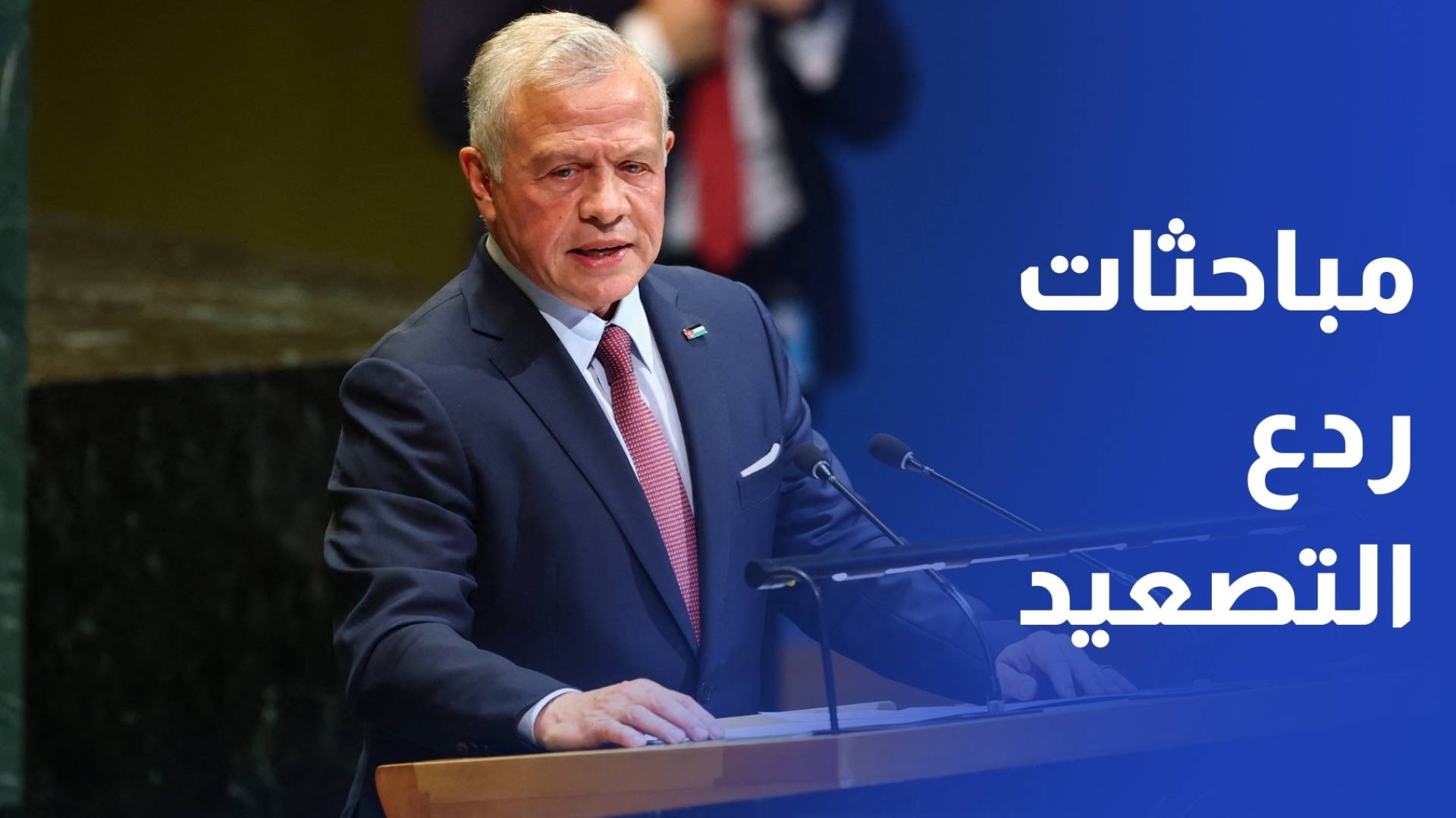 الملك يجري مباحثات في قطر والبحرين ويدين الهجمات الإيرانية