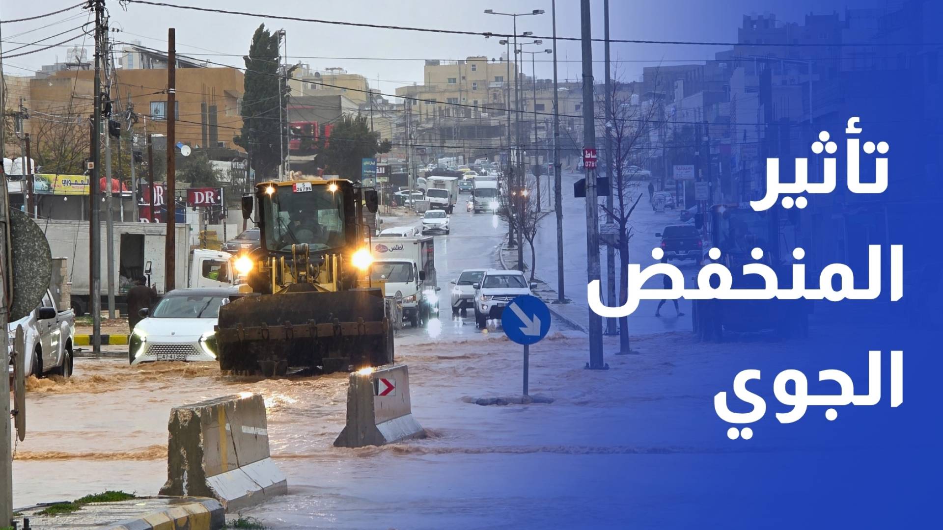 رصد.. المملكة تحت تأثير منخفض جوي.. أمطار غزيرة وزخات ثلجية فوق مرتفعات الجنوب