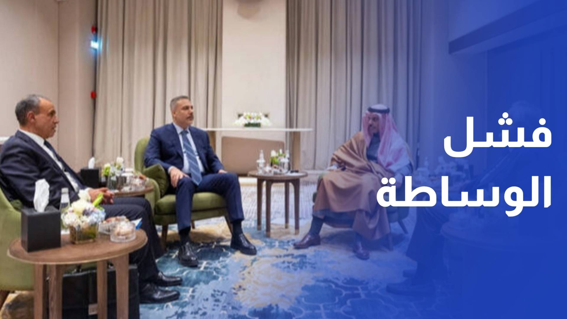 اجتماع باكستان الرباعي.. جولة أولى تنتهي دون مبادرة لوقف الحرب