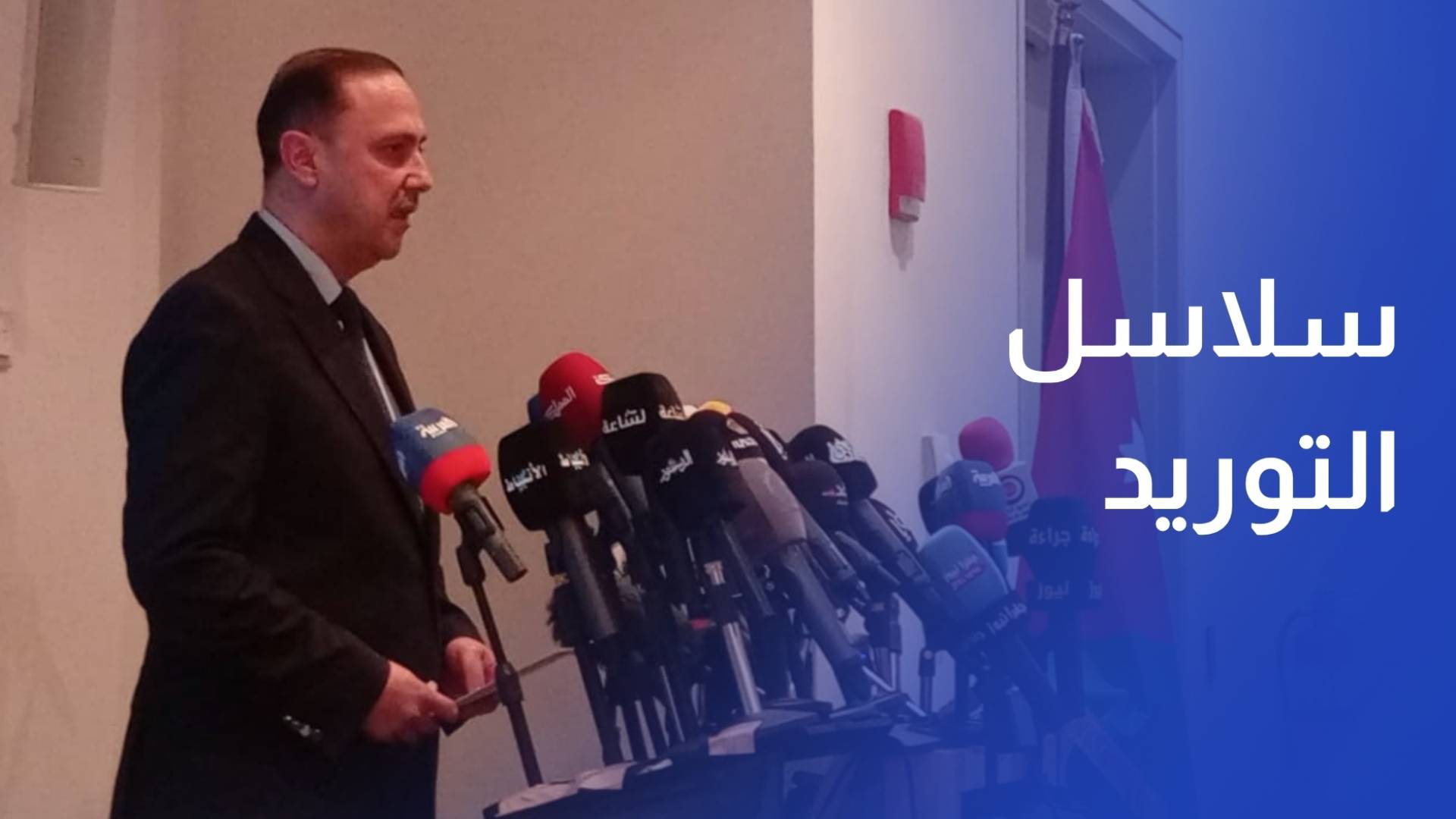 وزير الاتصال الحكومي د.محمد المومني: سلاسل التوريد إلى الأردن تعمل بشكل طبيعي