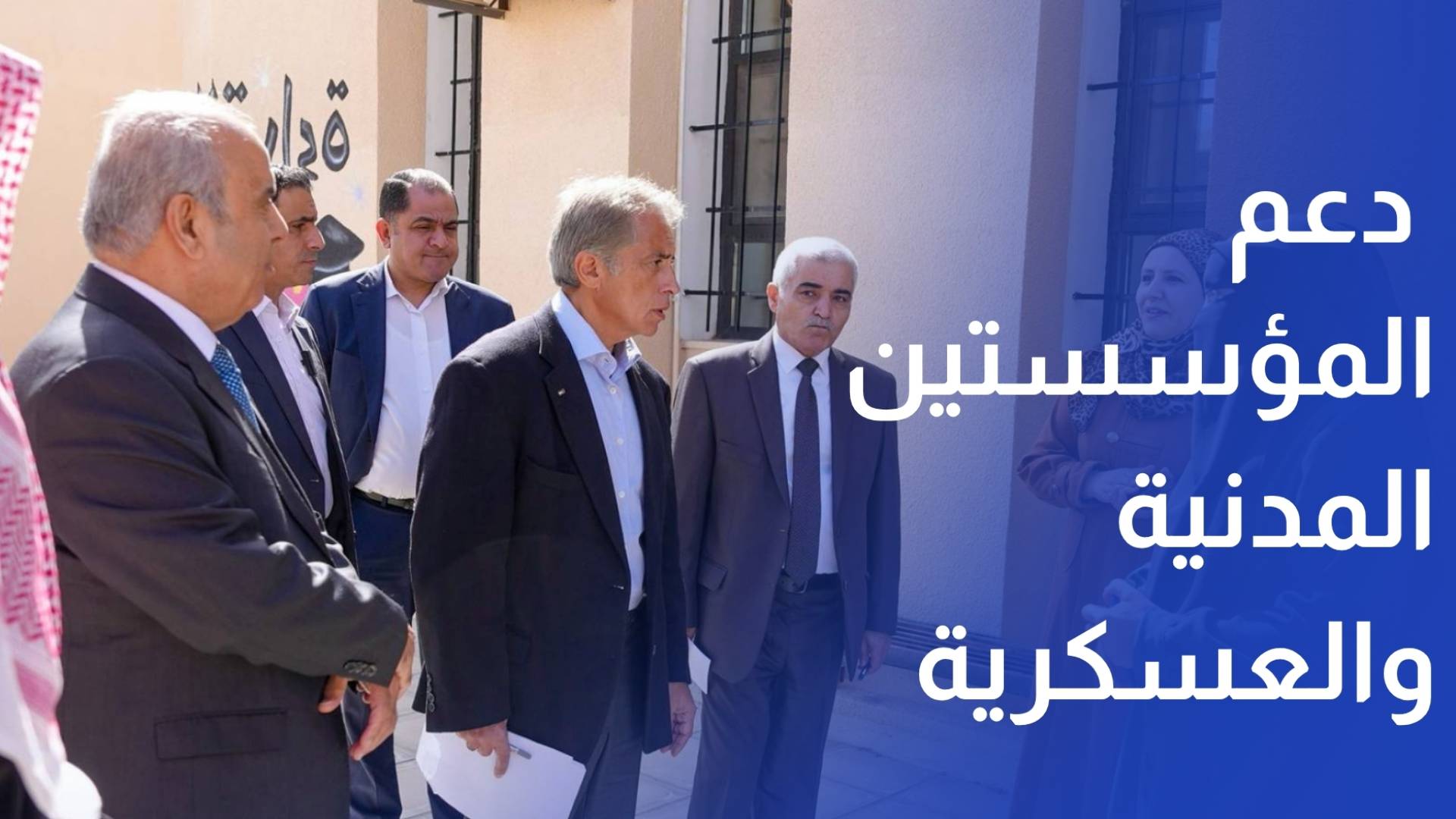رئيس الوزراء يؤكد من غور الصافي دعم المؤسستين المدنية والعسكرية ومشاريع كبرى