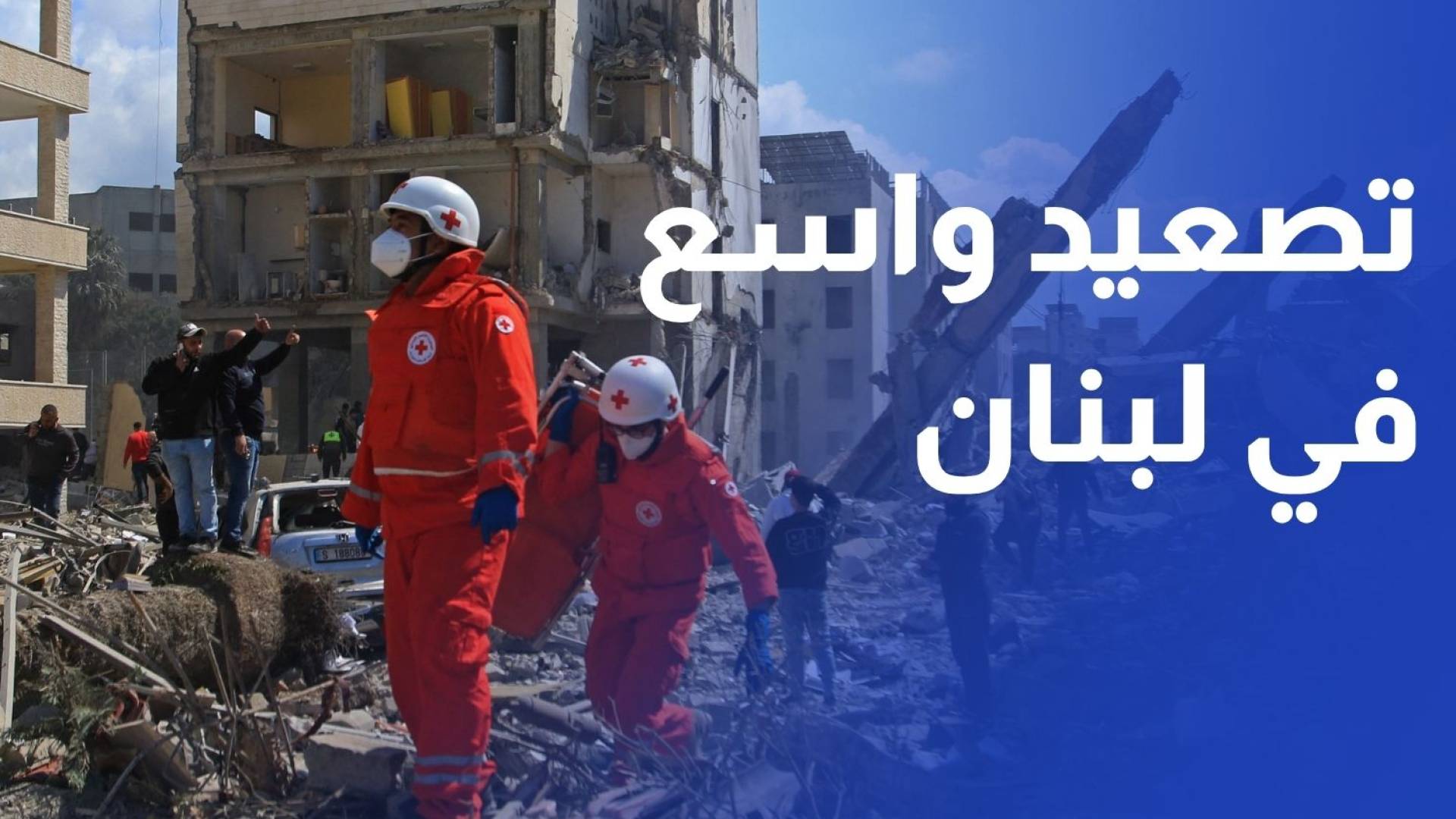 تصعيد واسع في لبنان.. الاحتلال يشن غارات كثيفة استهدفت مناطق عدة