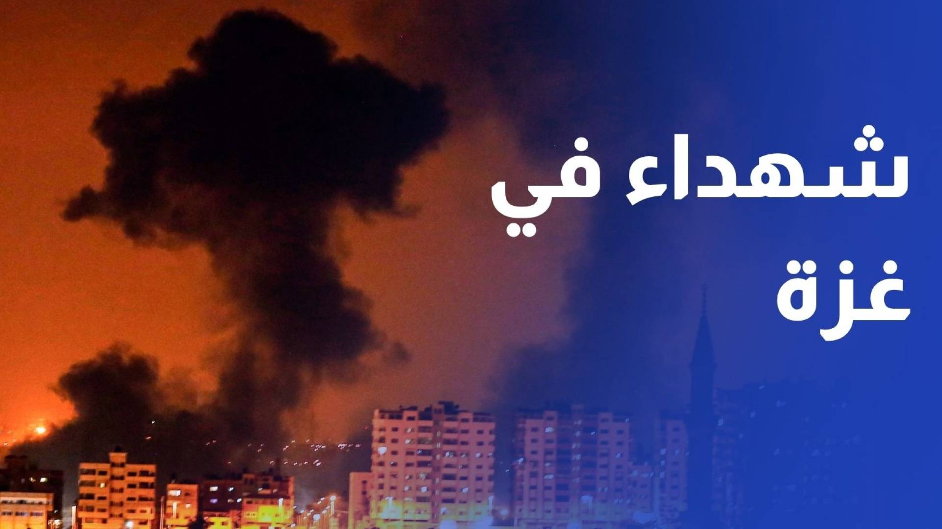 شهيدان و21 جريحا بنيران الاحتلال في 24 ساعة في قطاع غزة