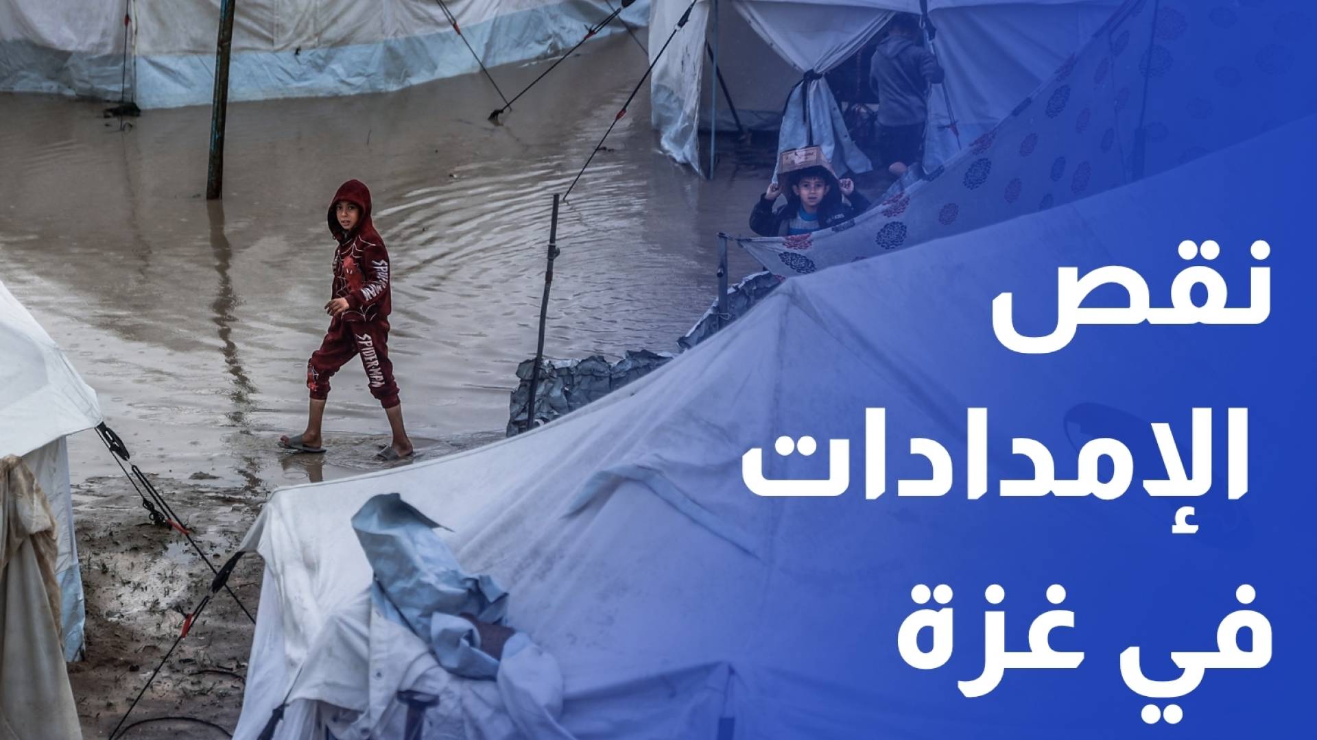 نقص الإمدادات يعصف بقدرة مستشفيات القطاع على الاستمرار