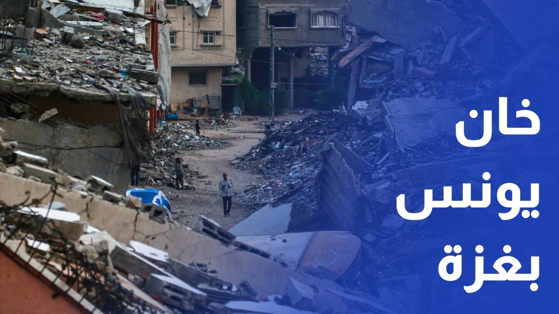 محمد السنوار - مراسل رؤيا  خان يونس