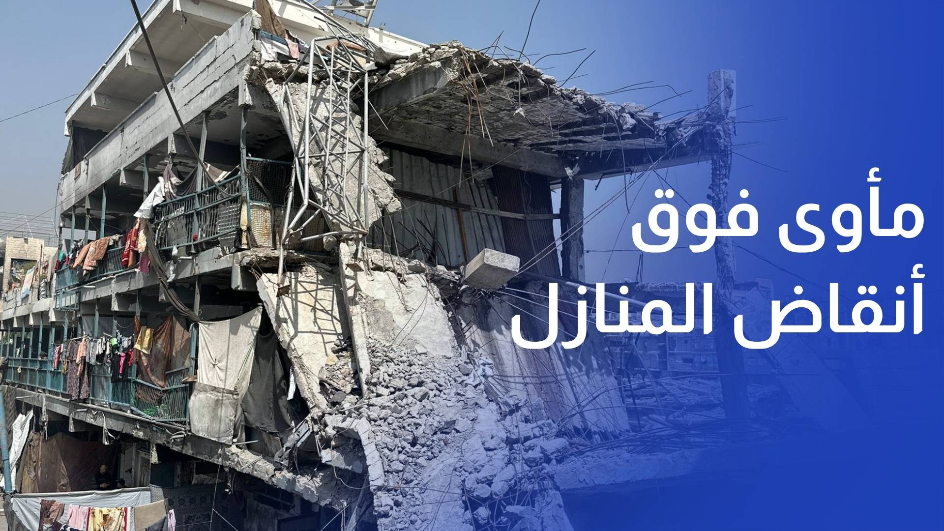 عدلي أبو طه - مراسل رؤيا خان يونس-