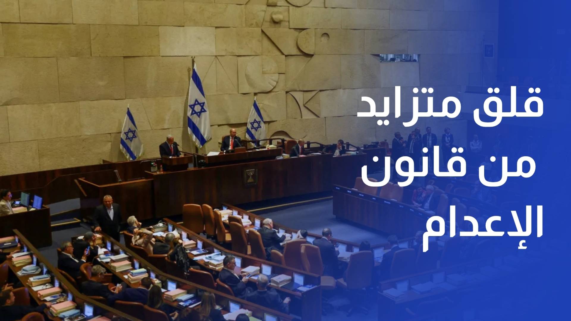 في اليوم الوطني للأسير الفلسطيني.. فعاليات تضامنية وقلق متزايد من قانون الإعدام