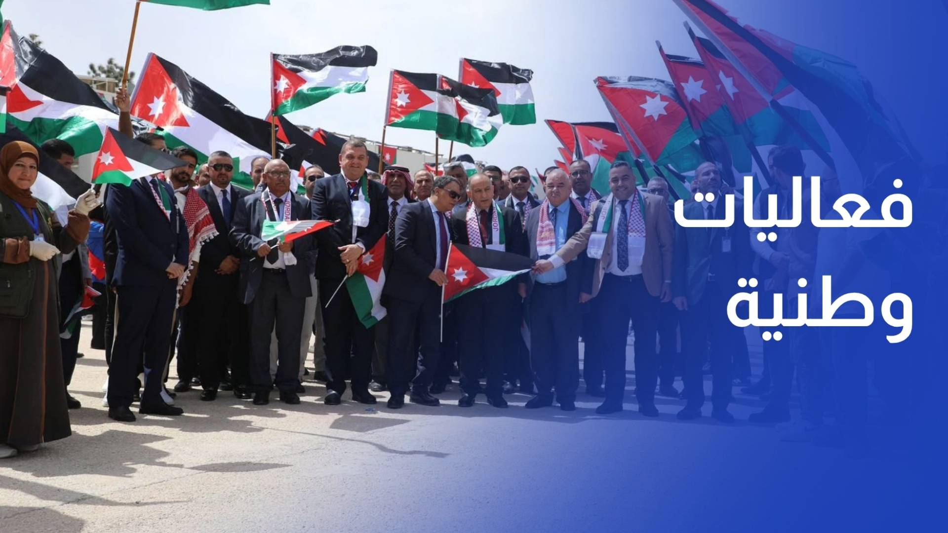 في يوم العلم.. فعاليات وطنية تعم مختلف المحافظات بانتماء واعتزاز