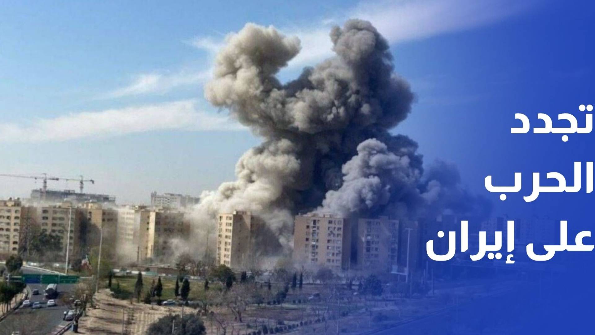 إعلام عبري يتوقع تجدد الحرب واستعداد إسرائيلي أمريكي لانهيار الاتفاق