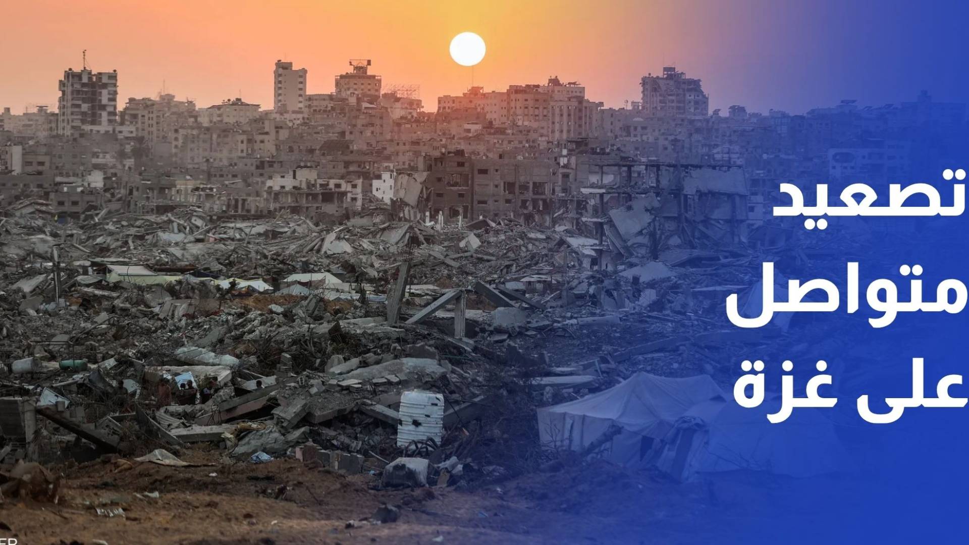 تصعيد متواصل على غزة.. شهداء وإصابات واستهداف للنازحين