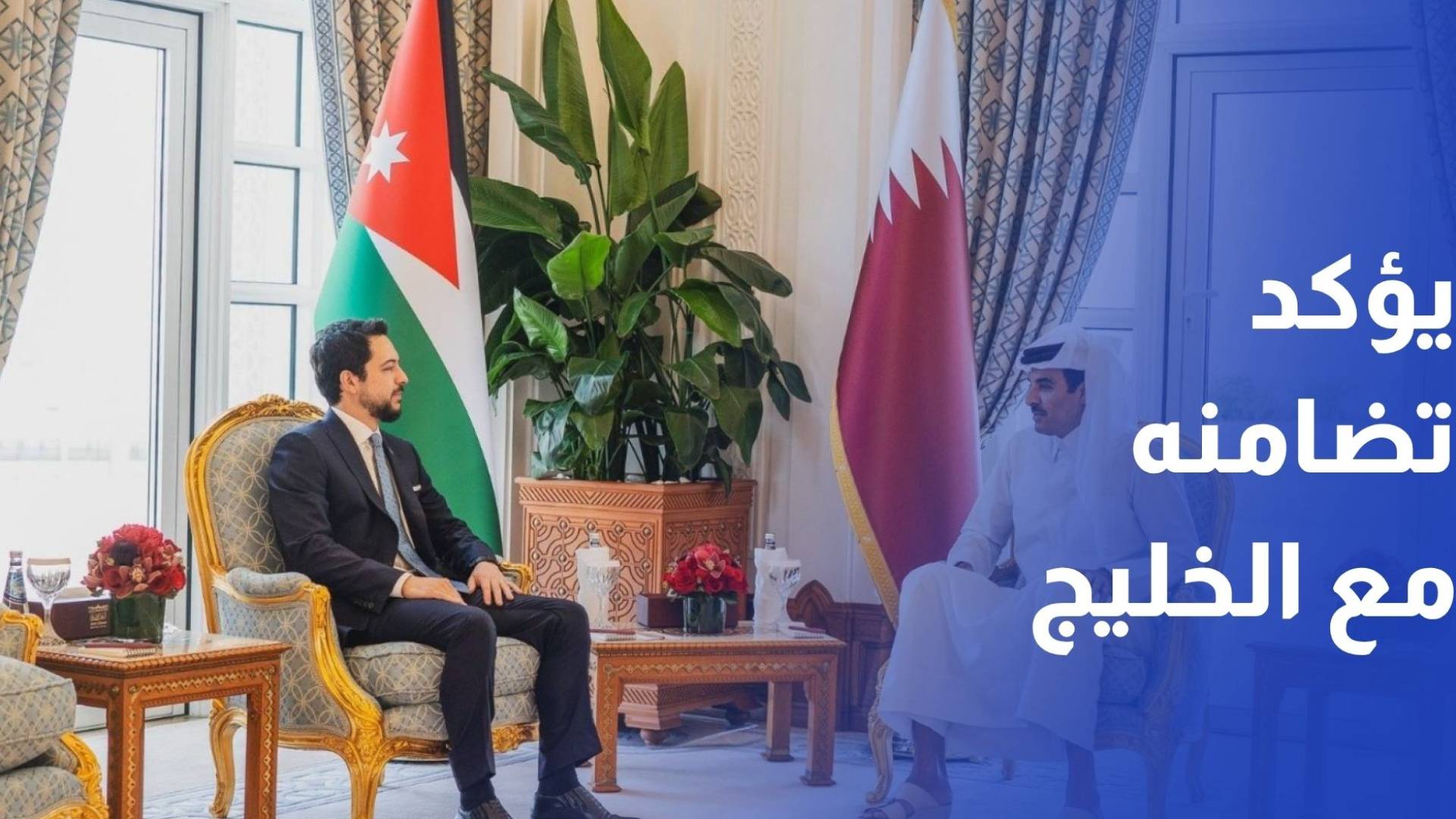 ولي العهد يلتقي أمير قطر ويؤكد تضامنه مع دول الخليج ويدعو لتهدئة شاملة