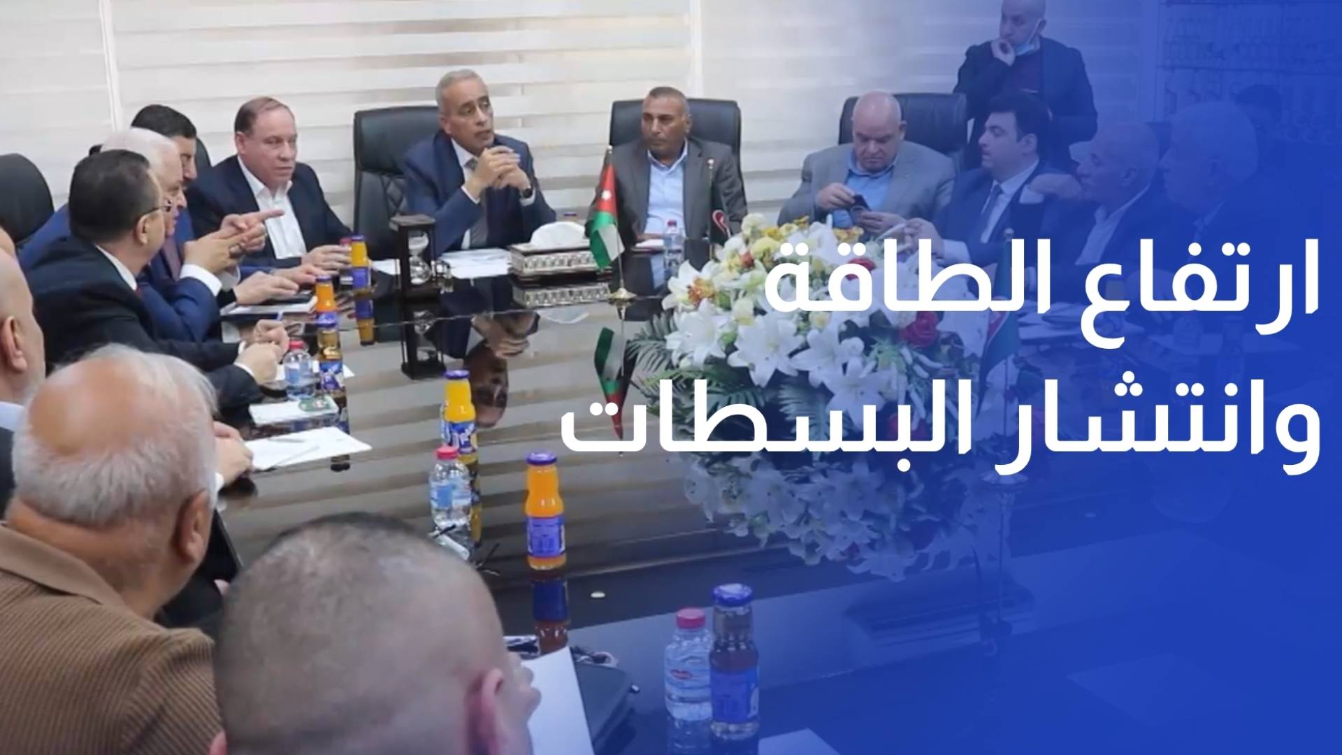 ارتفاع الطاقة وانتشار البسطات معوقات تواجه المستثمرين في مدينة الحسن الصناعية
