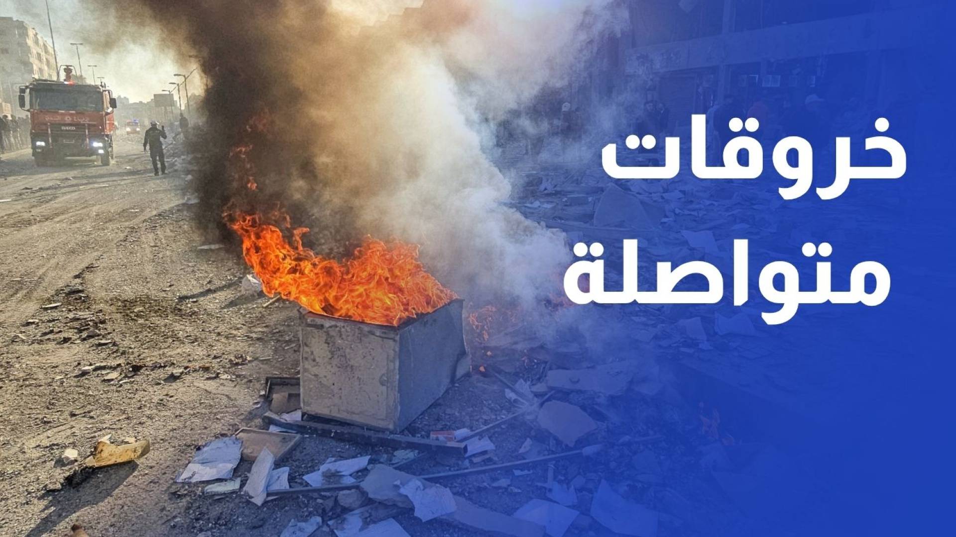 خروقات متواصلة في الجنوب وتهديدات إسرائيلية بتصعيد العمليات العسكرية