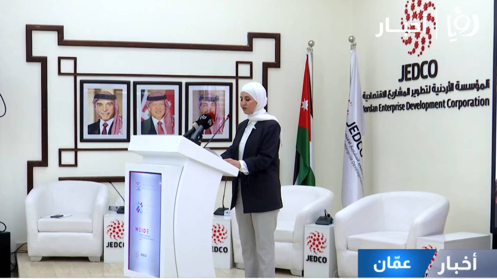 إطلاق صندوق لدعم النساء المصدرات رقميا وتعزيز ريادة الأعمال في الأردن