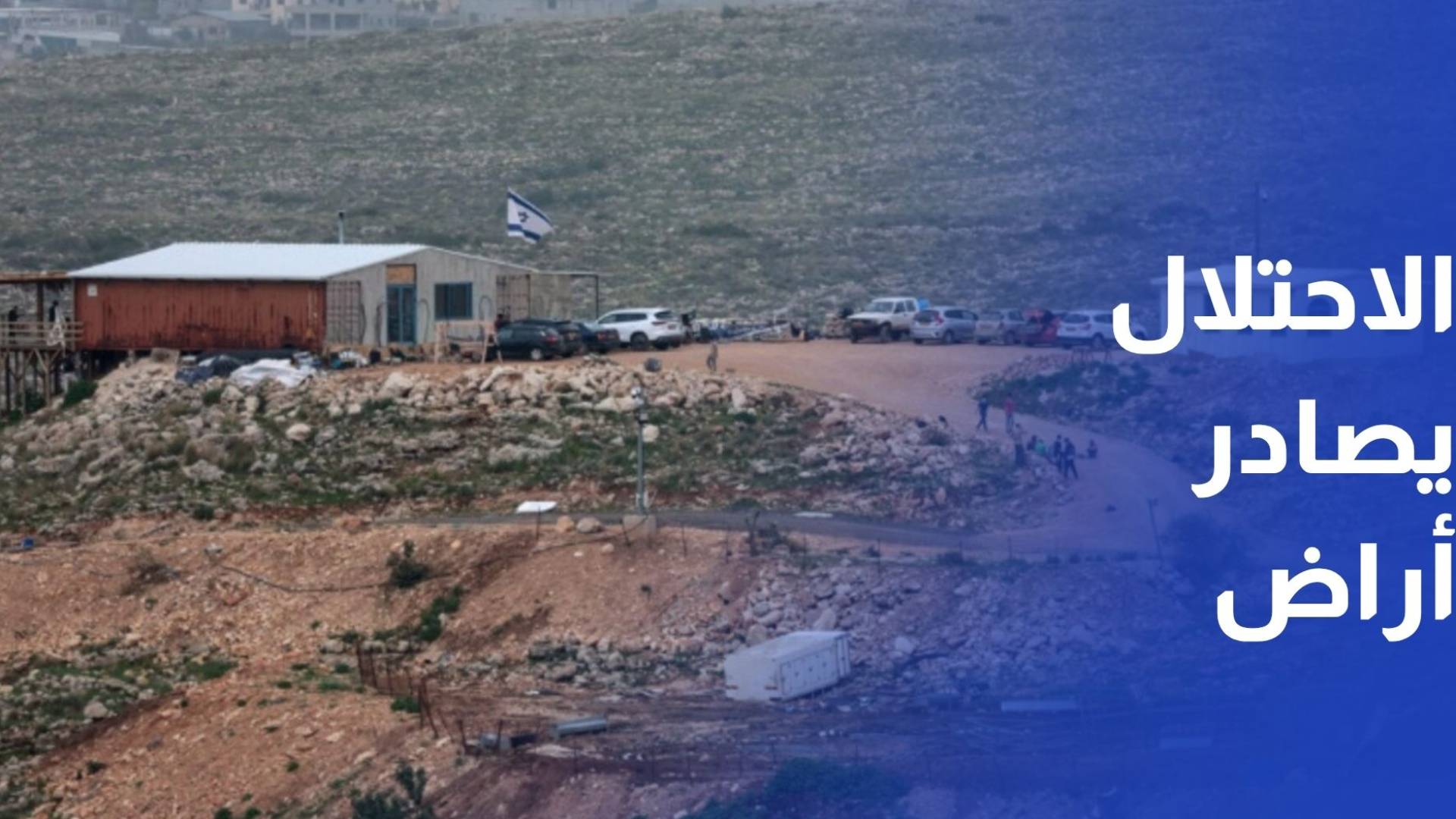 الاحتلال يصادر آلاف الدونمات من أراضي بيت أولا لصالح لواء عصيون