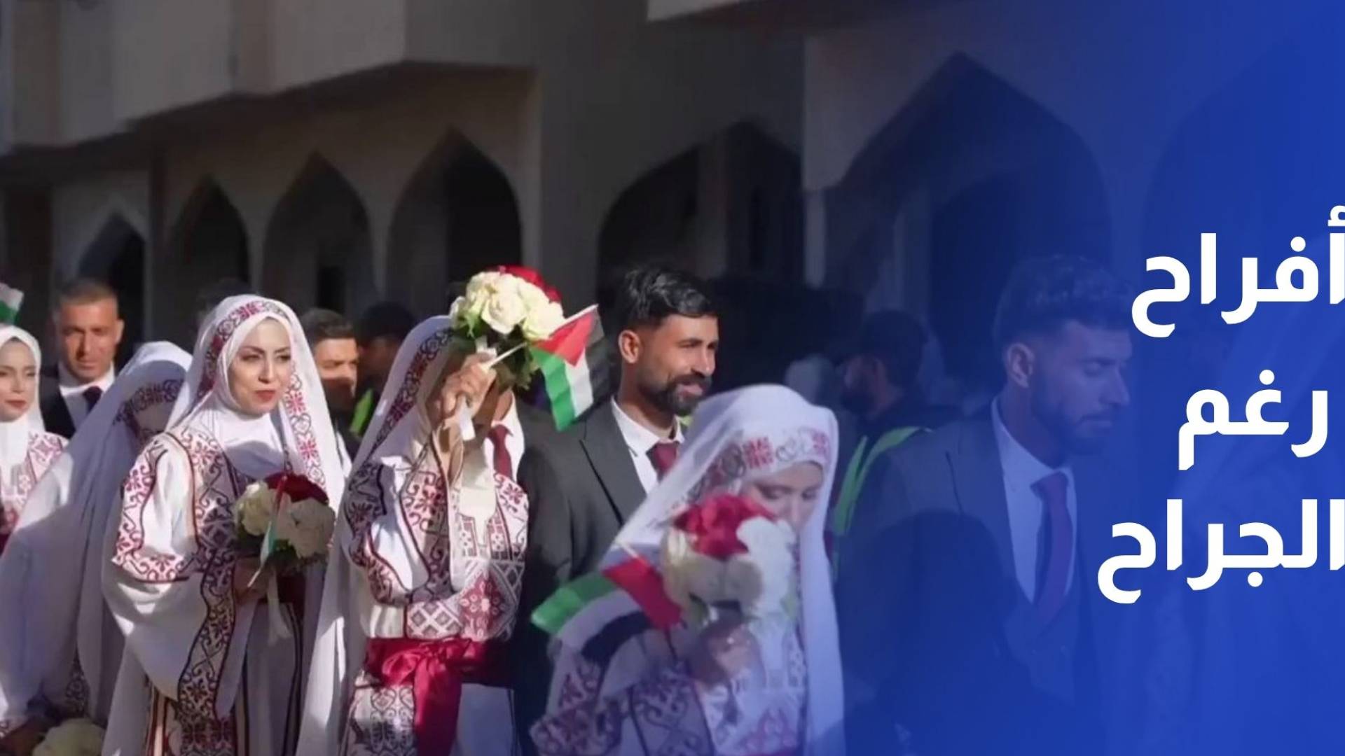 أفراح رغم الجراح.. زفاف جماعي لـ50 عريسا في مواصي خانيونس