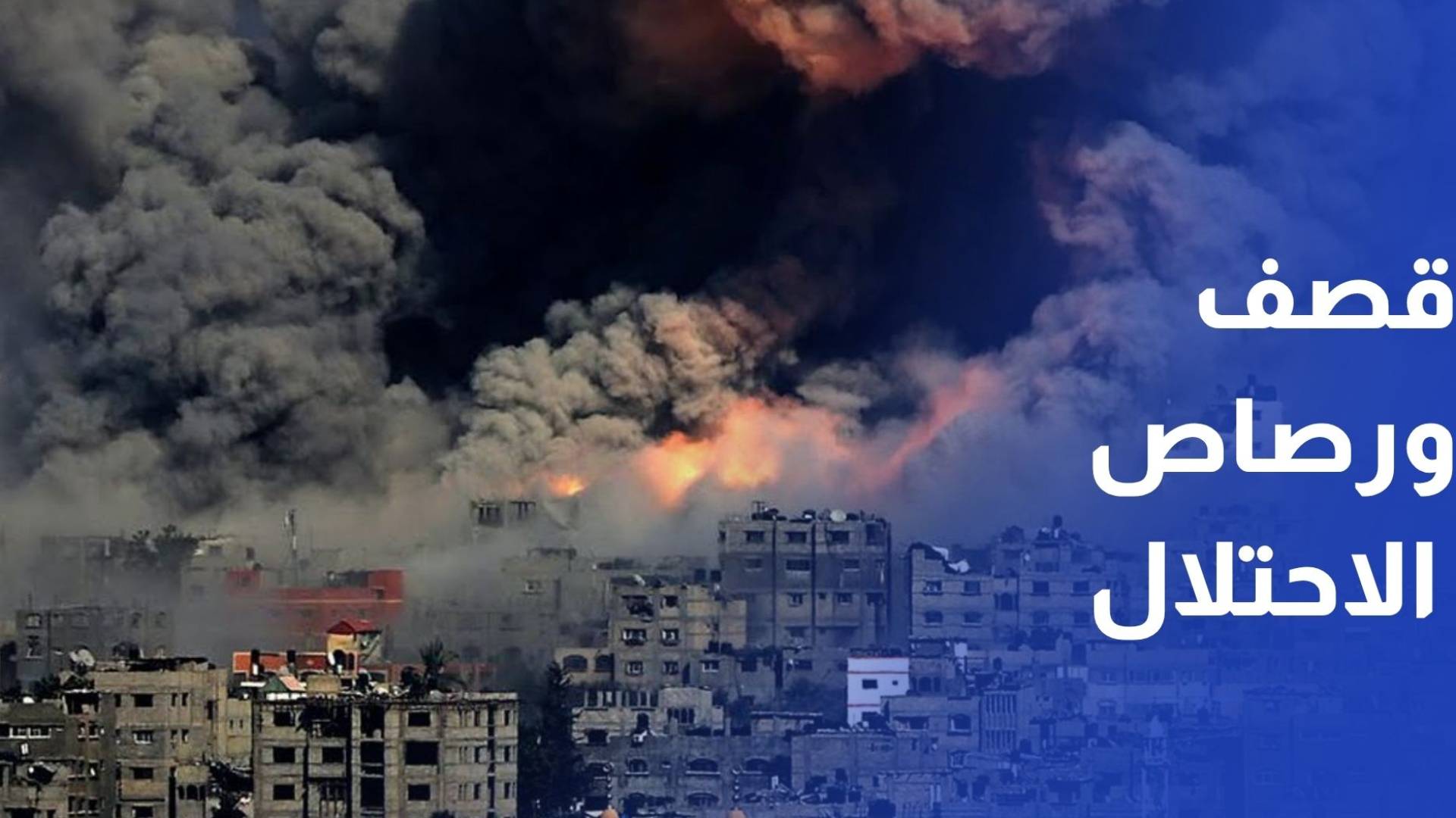 شهيد وإصابة بقصف ورصاص الاحتلال شمالي القطاع