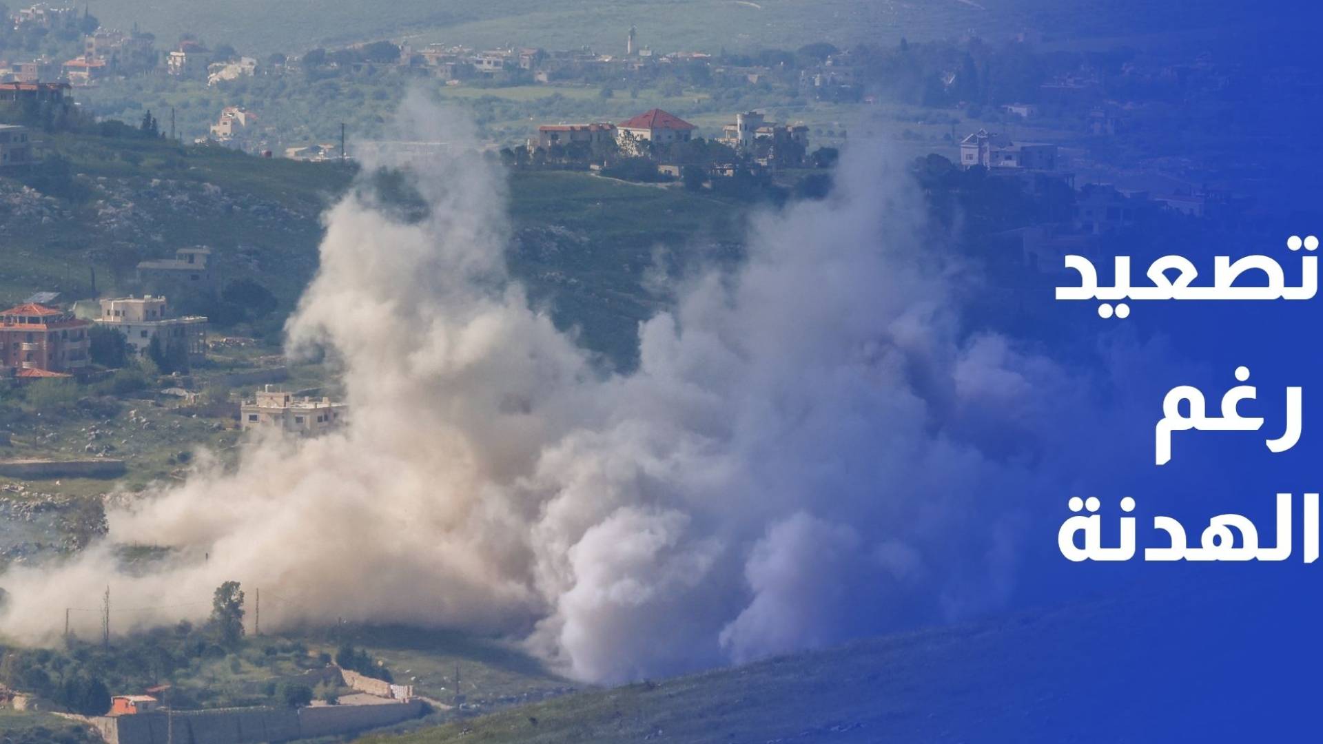 تصعيد رغم الهدنة.. خروقات إسرائيلية متواصلة تفاقم كارثة غزة الإنسانية