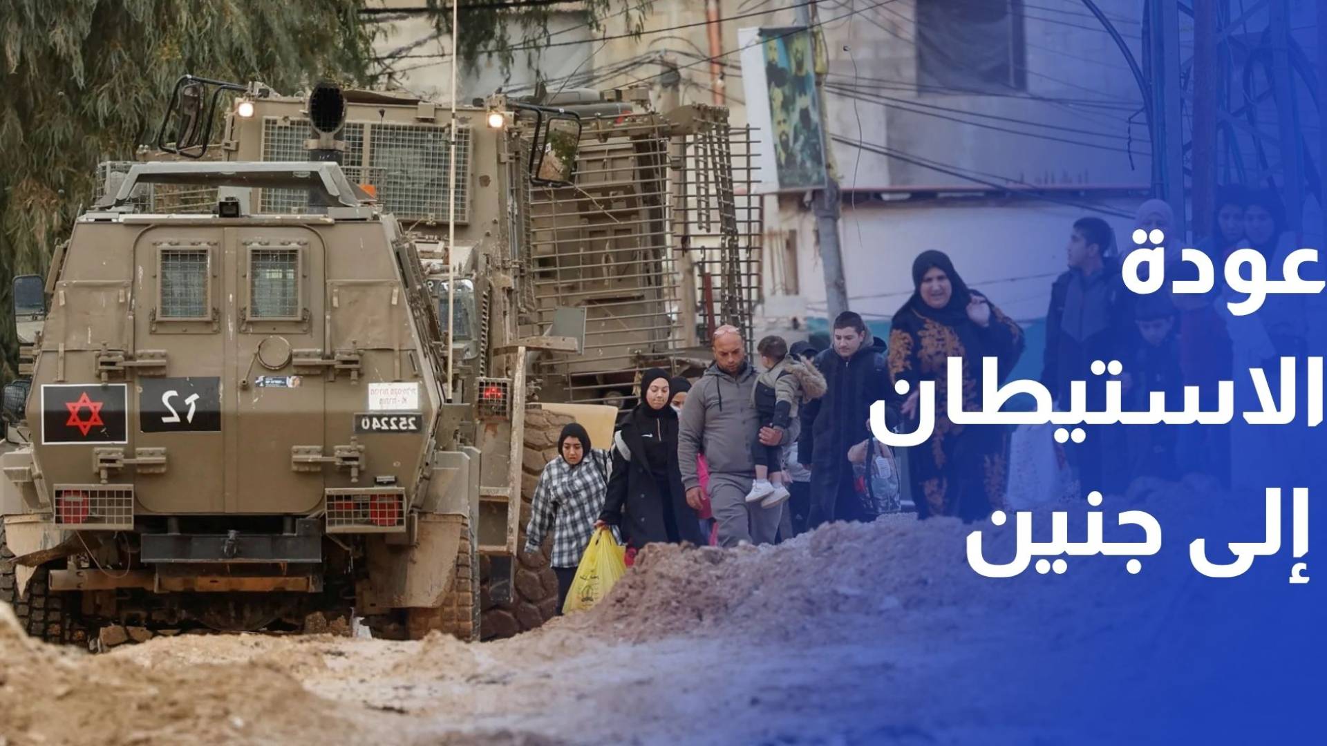 عودة الاستيطان إلى جنين.. مخططات جديدة تشمل تفعيل مستوطنة صانور