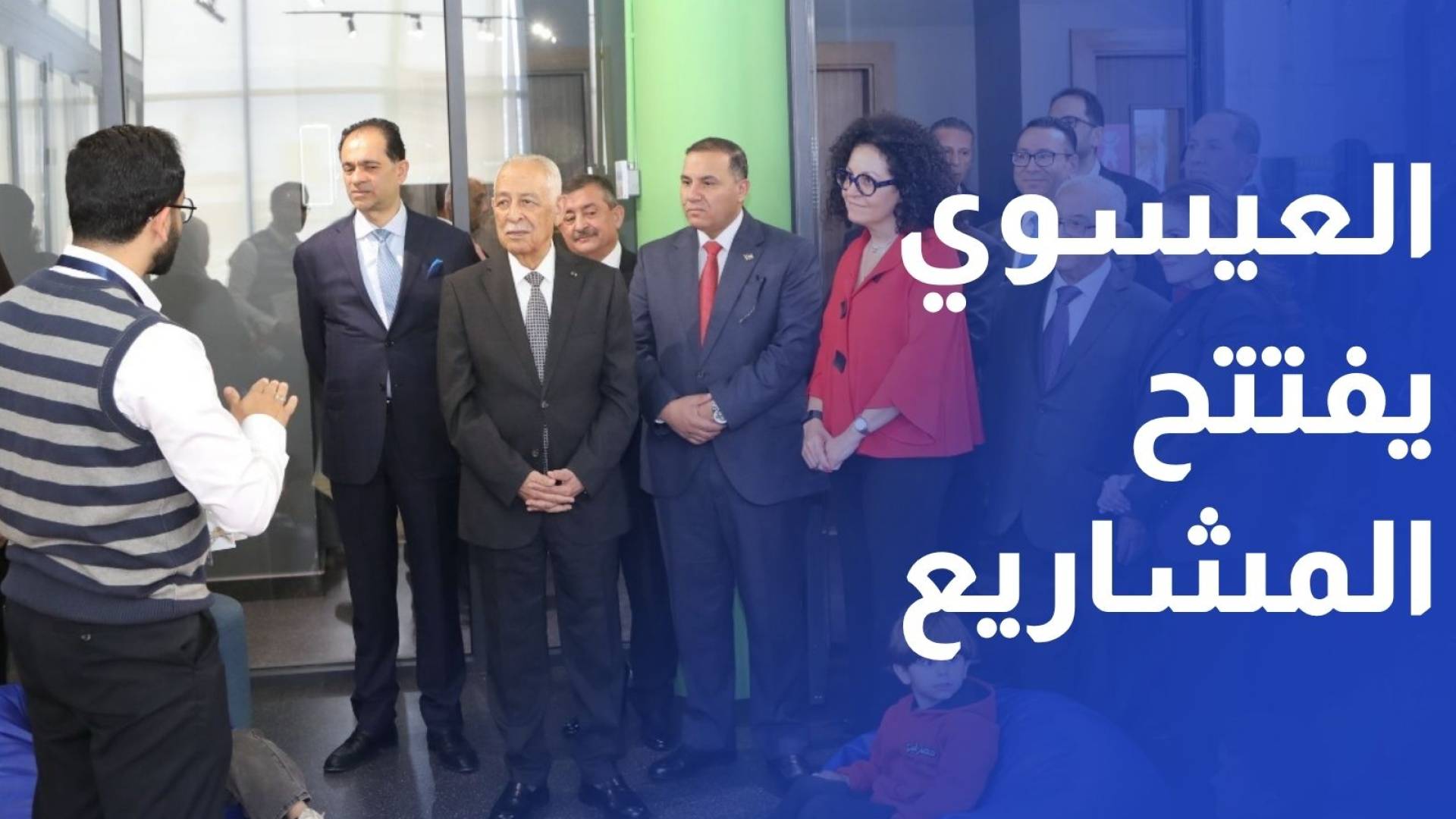 العيسوي يفتتح مشروع إعادة تأهيل حديقة البنك العربي ومكتبة عبد الحميد شومان