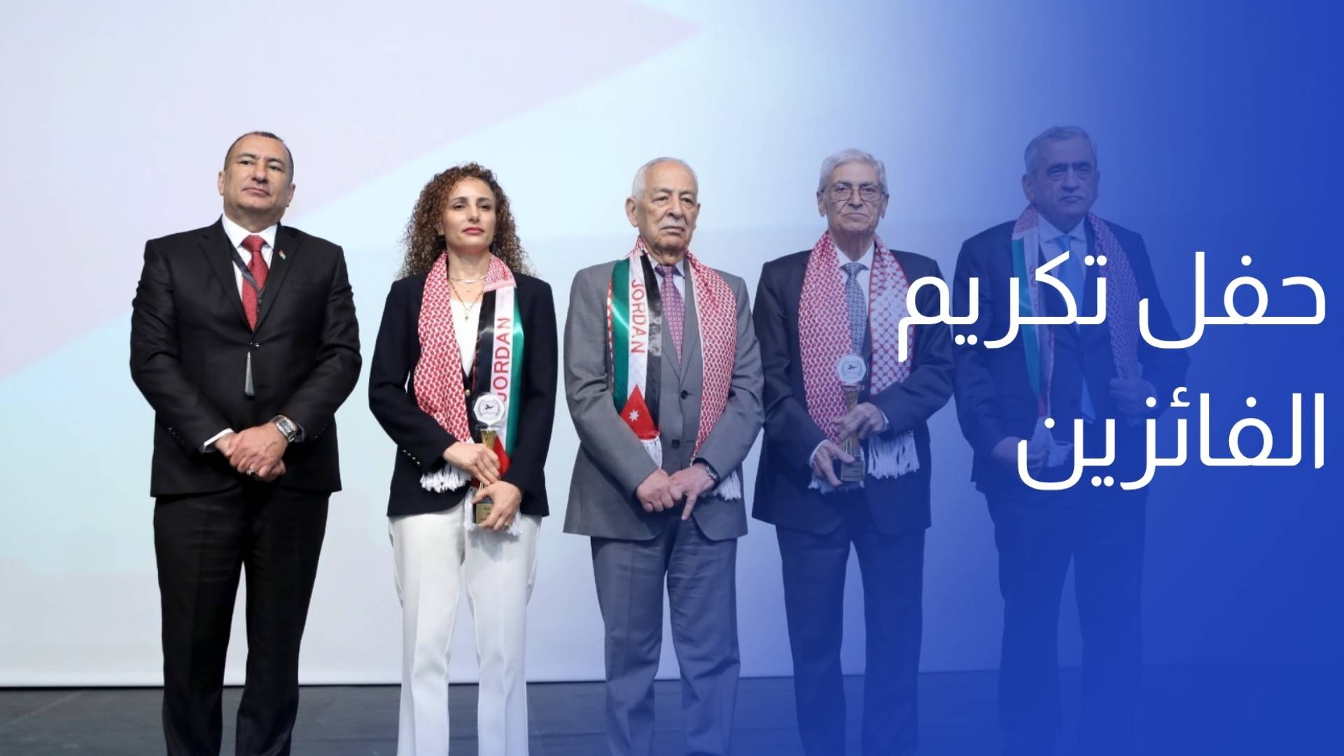 العيسوي يرعى حفل تكريم الفائزين بجائزة النشامى الرياديين
