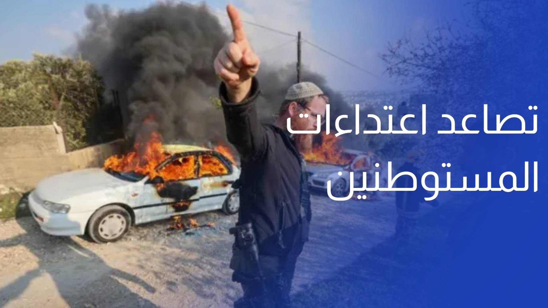 تصاعد اعتداءات المستوطنين يدفع سكان مادما لتحصين منازلهم بالحديد