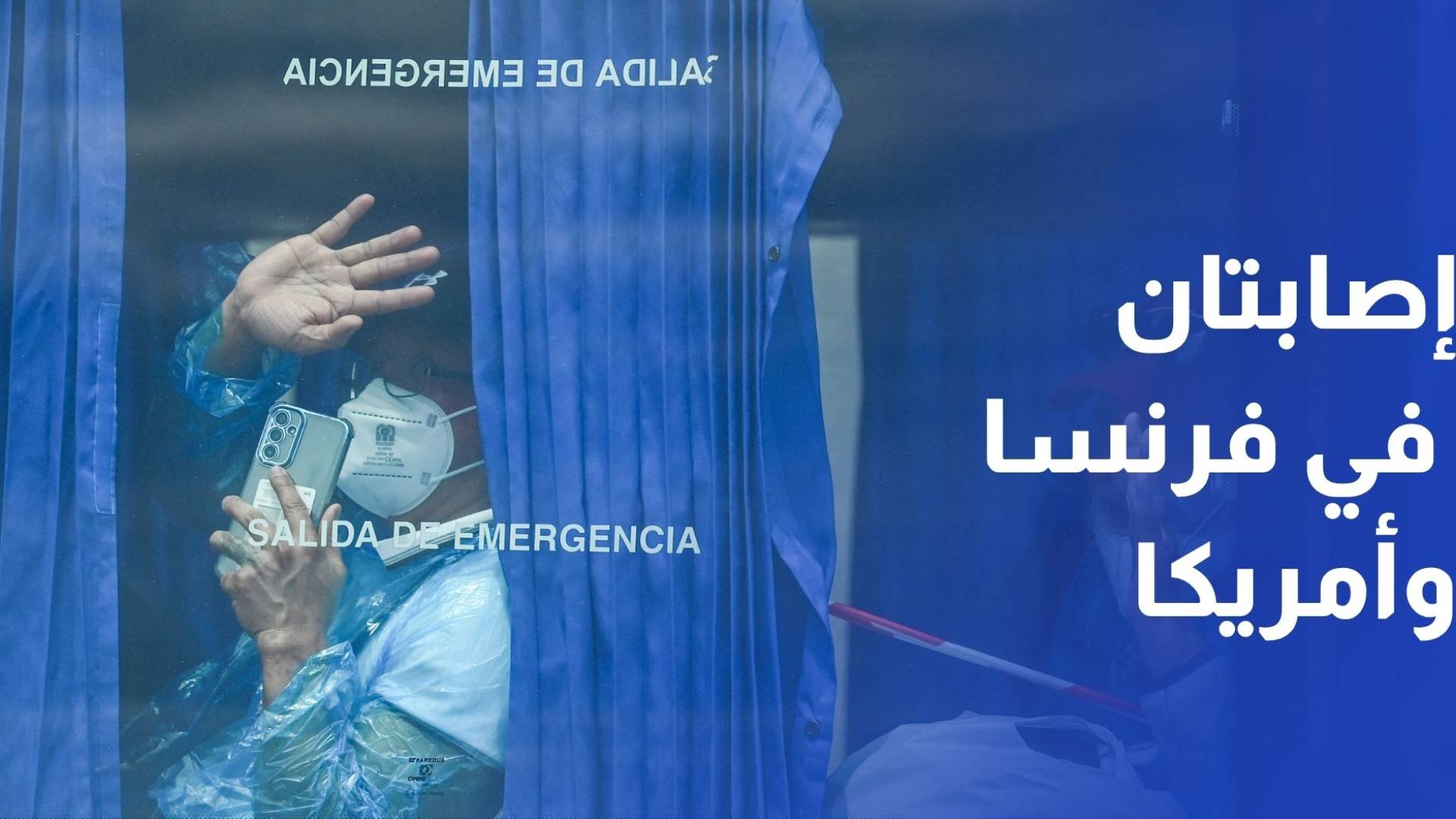 إصابتان في فرنسا وأمريكا بين ركاب تم إجلاؤهم من سفينة إم في هونديوس