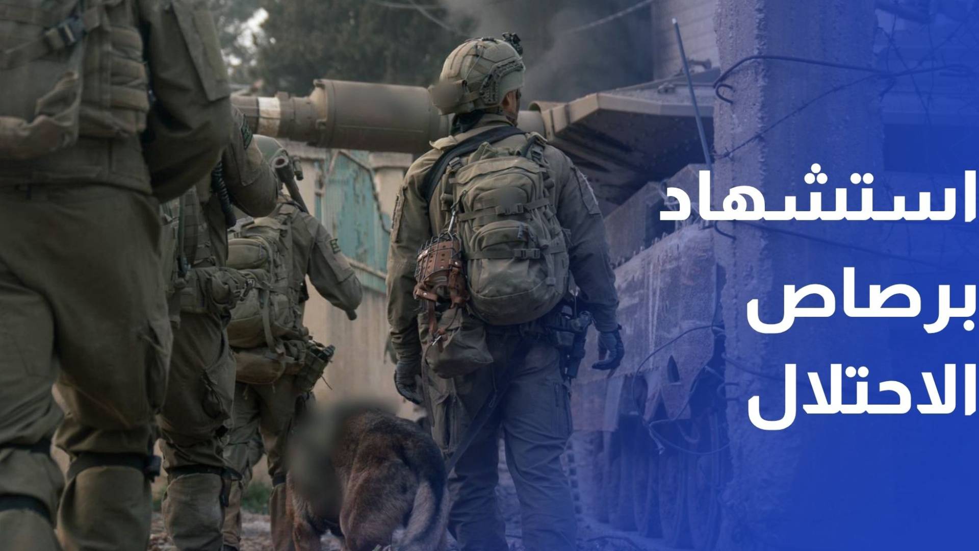 استشهاد فلسطيني برصاص الاحتلال في مخيم قلنديا