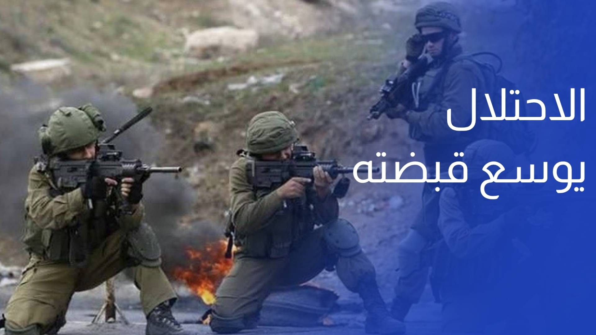 مصادرة جديدة بجنين.. الاحتلال يوسع قبضته على أراض خاضعة للسيادة الفلسطينية
