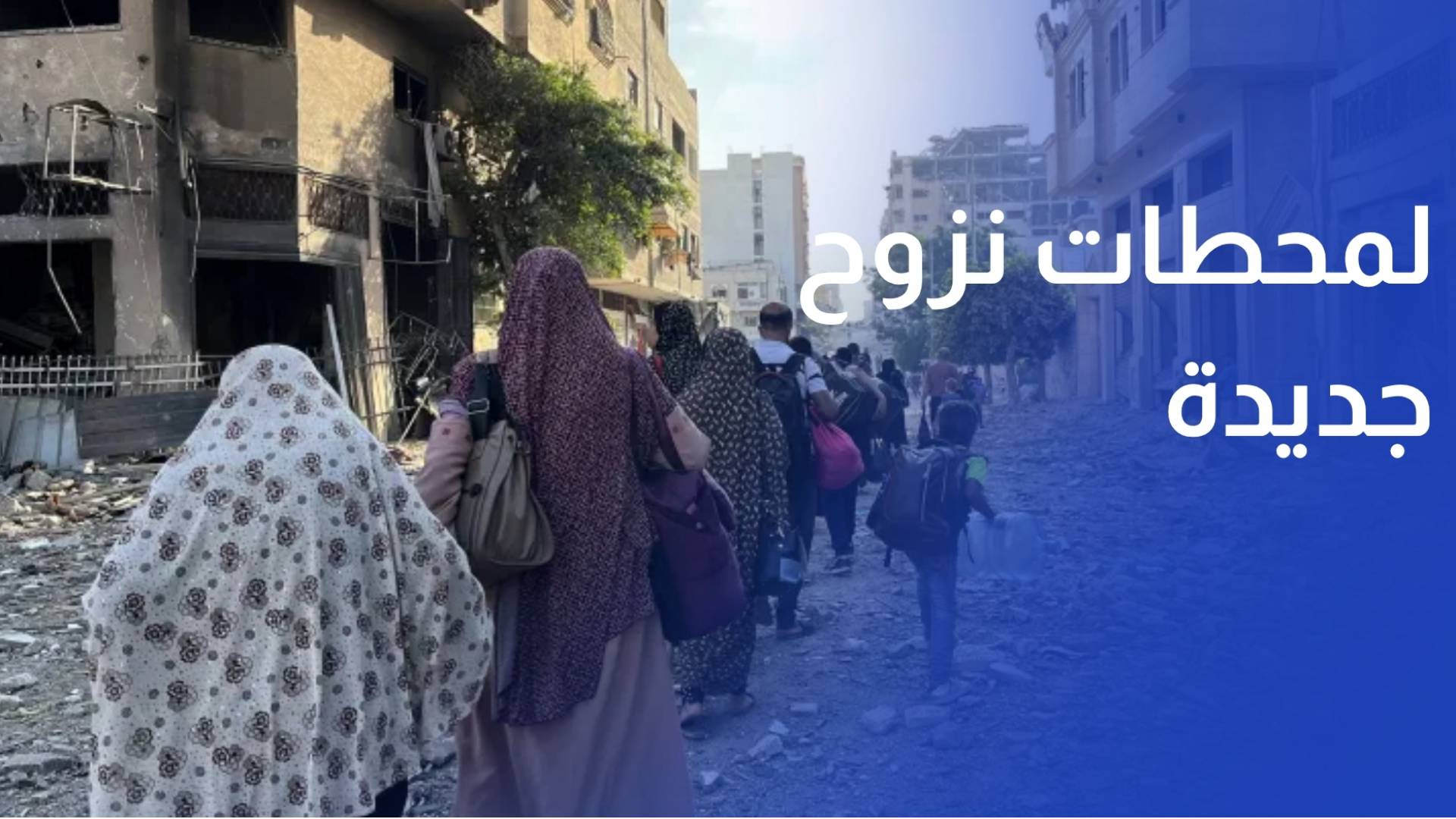 النكبة بعد 78 عاما.. المخيمات تتحول لمحطات نزوح جديدة